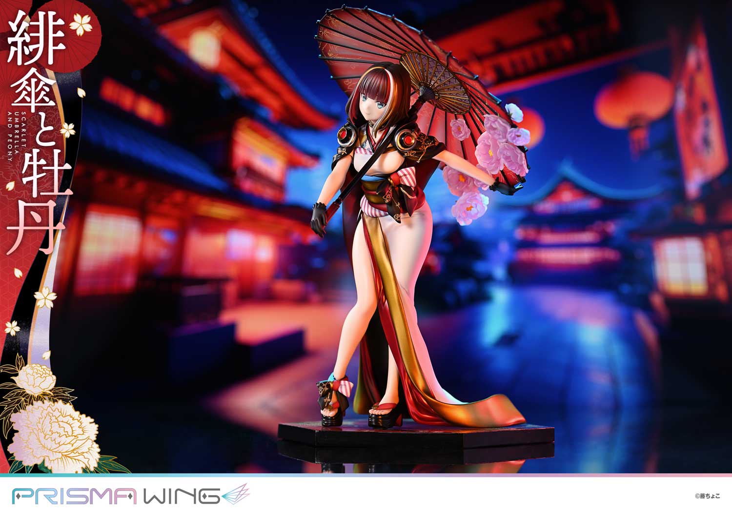 PRISMA WING fuzichoco original Illustration Scarlet Umbrella and Peony 1/7 Scale Pre-Painted Figure