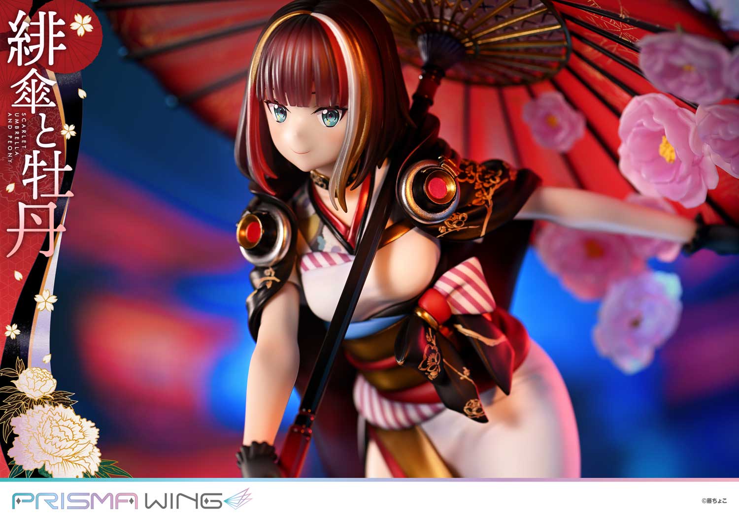 PRISMA WING fuzichoco original Illustration Scarlet Umbrella and Peony 1/7 Scale Pre-Painted Figure