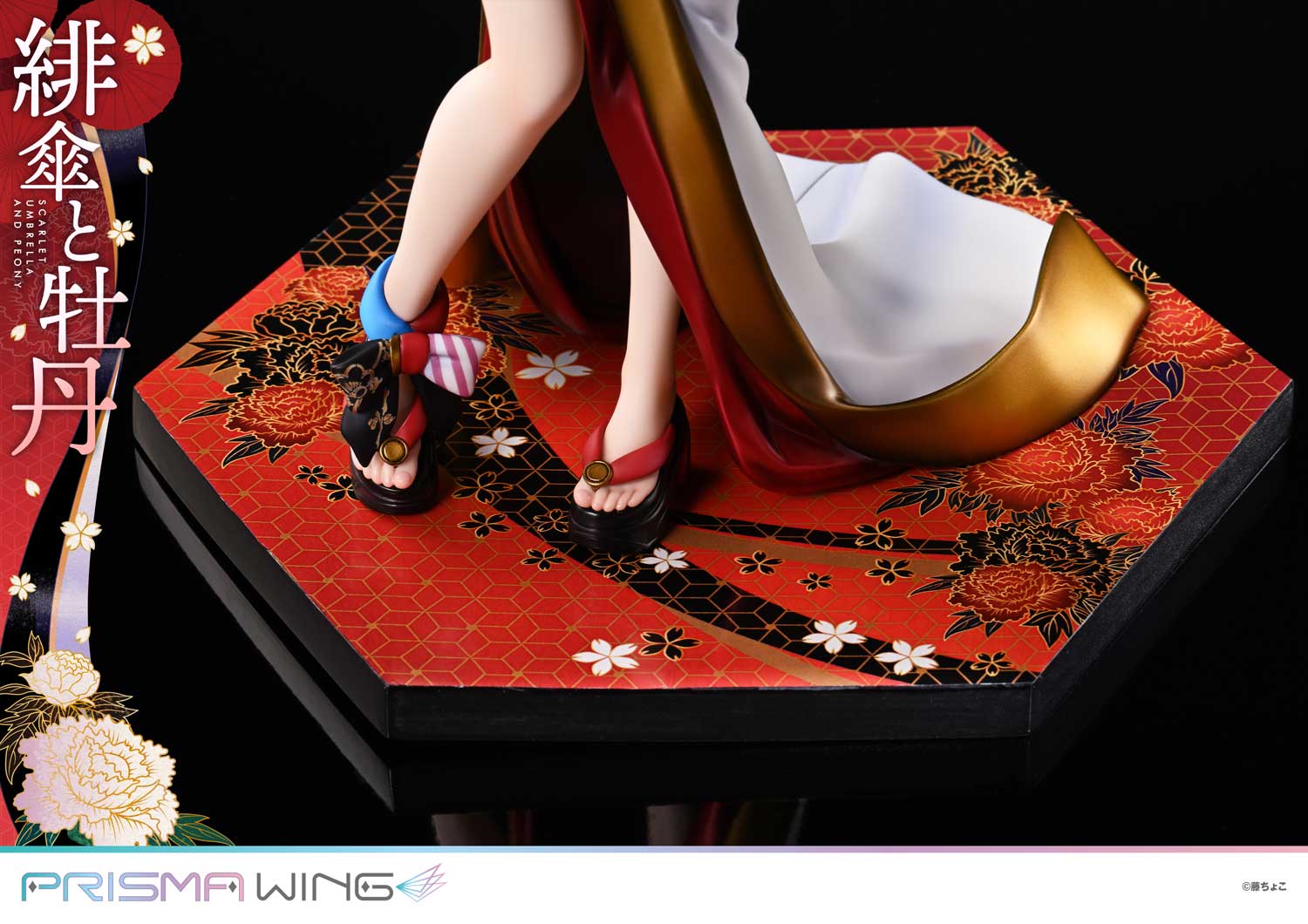 PRISMA WING fuzichoco original Illustration Scarlet Umbrella and Peony 1/7 Scale Pre-Painted Figure