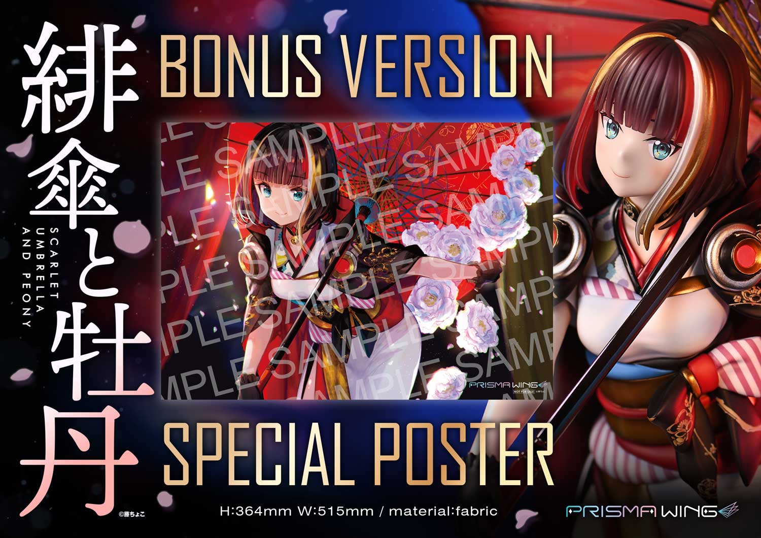 PRISMA WING fuzichoco original Illustration Scarlet Umbrella and Peony 1/7 Scale Pre-Painted Figure