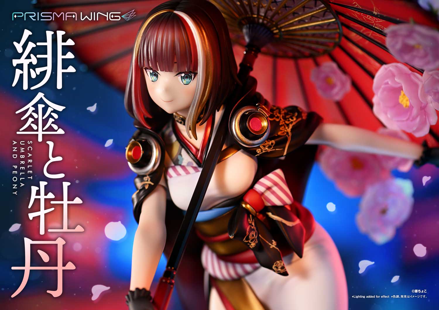PRISMA WING fuzichoco original Illustration Scarlet Umbrella and Peony 1/7 Scale Pre-Painted Figure