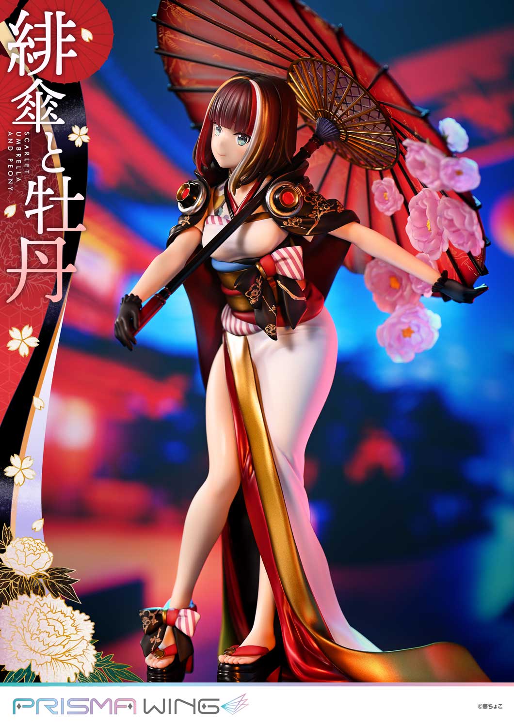 PRISMA WING fuzichoco original Illustration Scarlet Umbrella and Peony 1/7 Scale Pre-Painted Figure