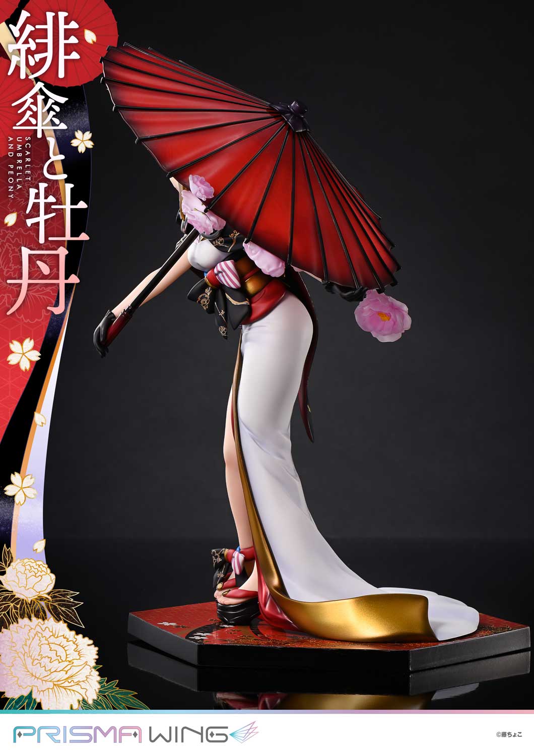 PRISMA WING fuzichoco original Illustration Scarlet Umbrella and Peony 1/7 Scale Pre-Painted Figure