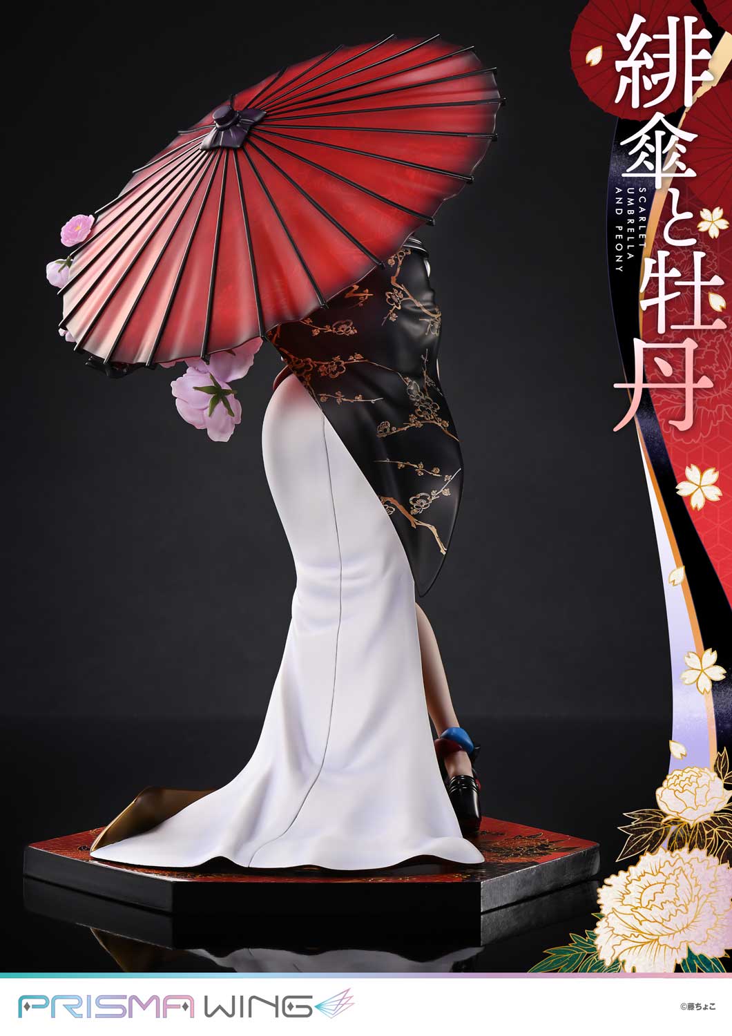PRISMA WING fuzichoco original Illustration Scarlet Umbrella and Peony 1/7 Scale Pre-Painted Figure