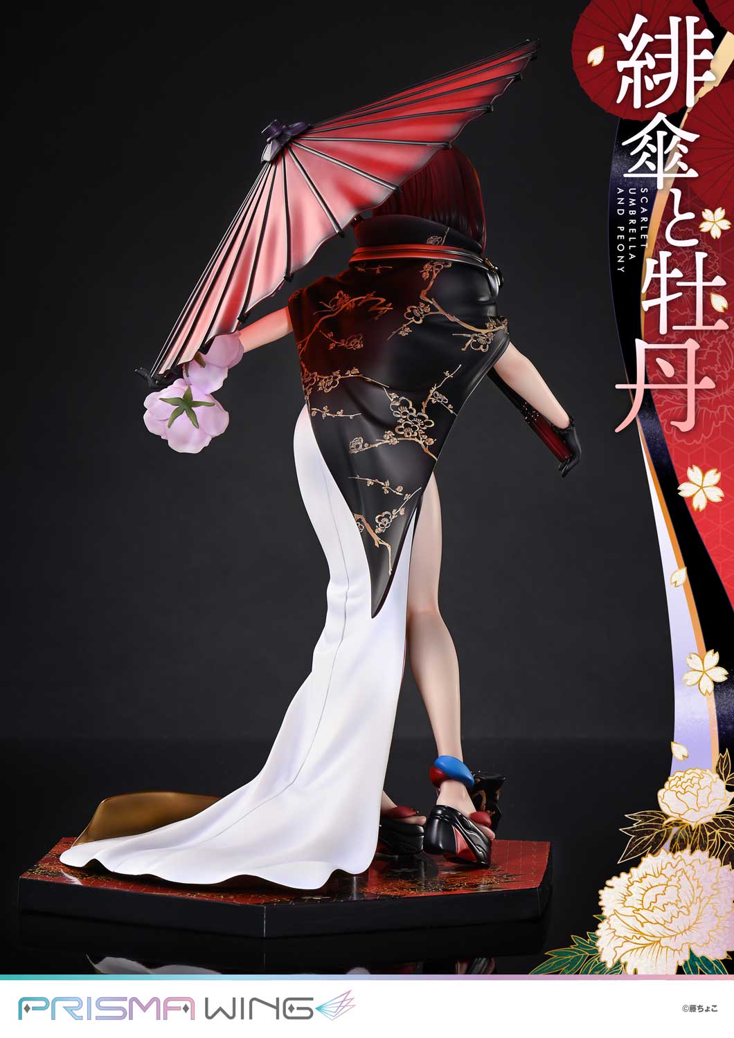 PRISMA WING fuzichoco original Illustration Scarlet Umbrella and Peony 1/7 Scale Pre-Painted Figure