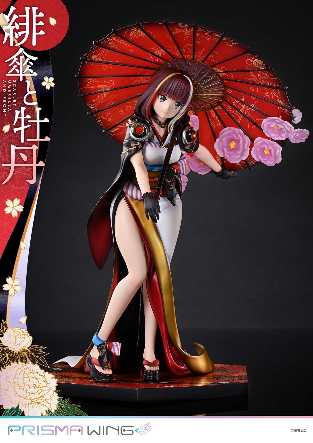 PRISMA WING fuzichoco original Illustration Scarlet Umbrella and Peony 1/7 Scale Pre-Painted Figure