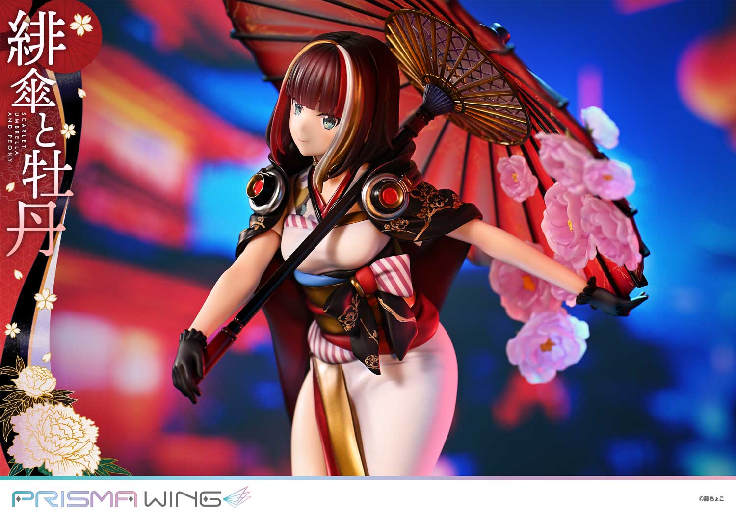 PRISMA WING fuzichoco original Illustration Scarlet Umbrella and Peony 1/7 Scale Pre-Painted Figure