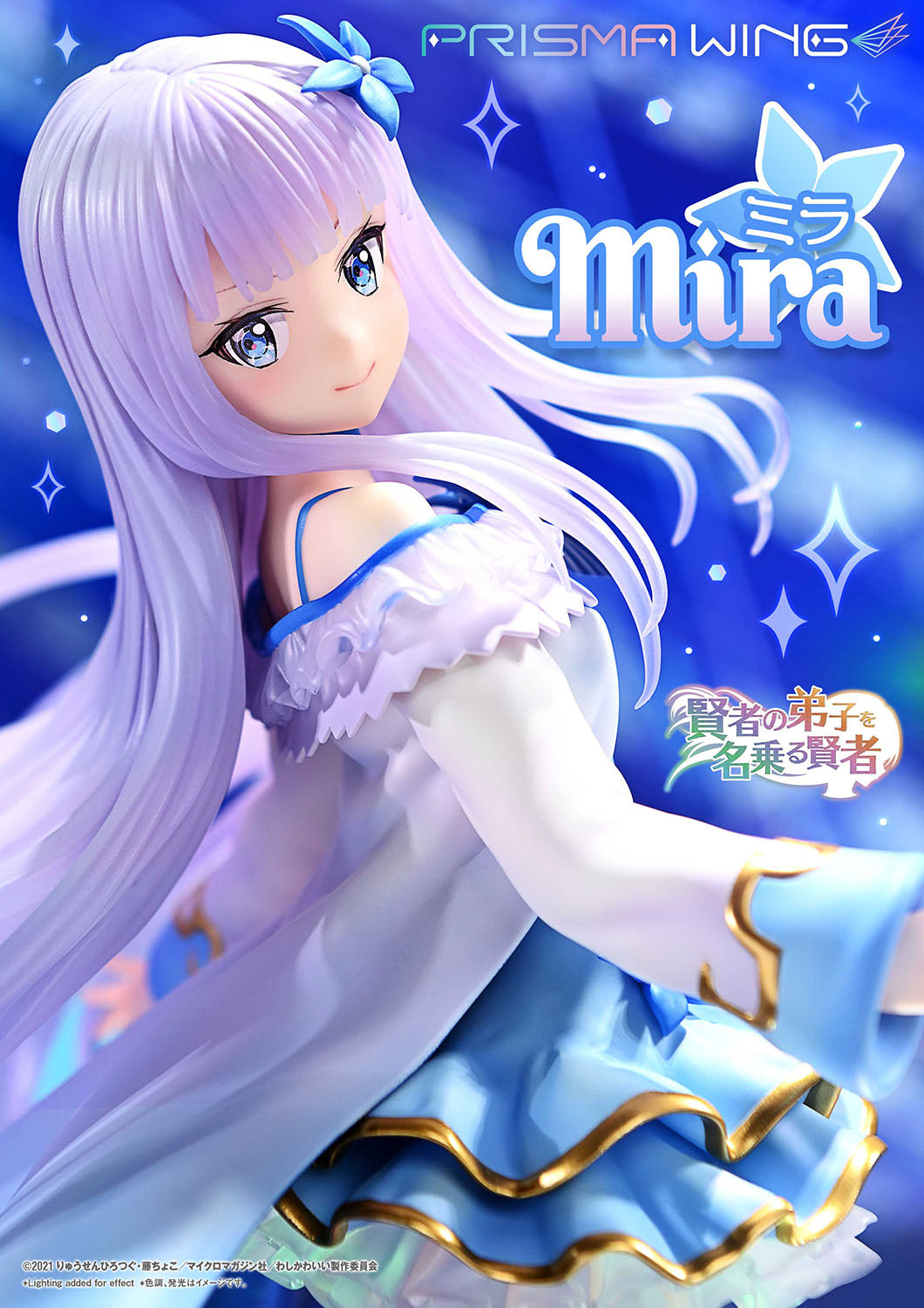PRISMA WING She Professed Herself Pupil of the Wise Man. Mira 1/7 Scale Pre-Painted Figure