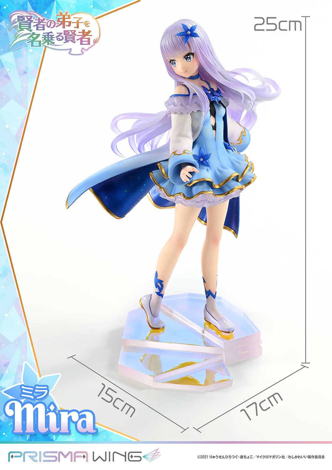 PRISMA WING She Professed Herself Pupil of the Wise Man. Mira 1/7 Scale Pre-Painted Figure