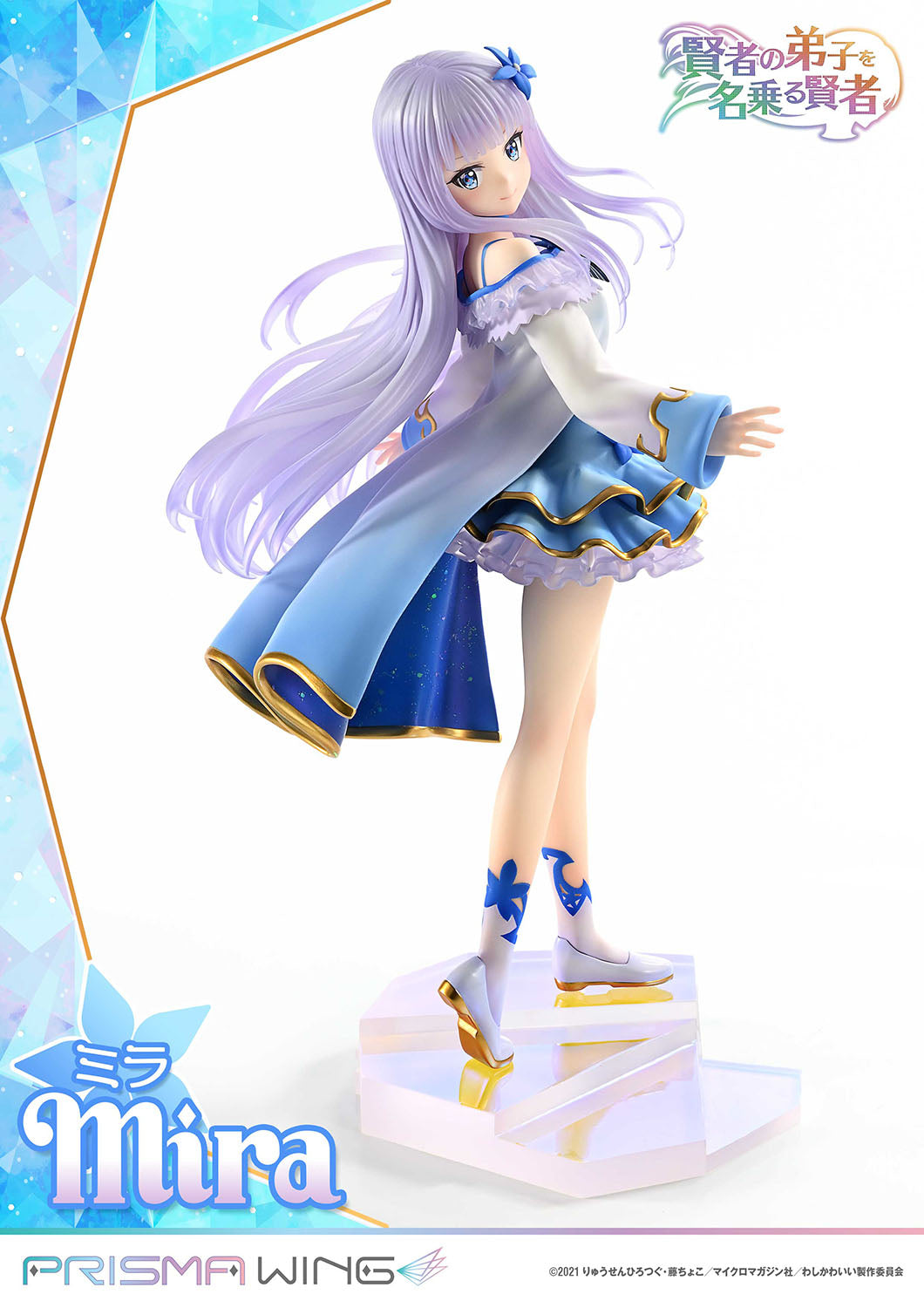 PRISMA WING She Professed Herself Pupil of the Wise Man. Mira 1/7 Scale Pre-Painted Figure