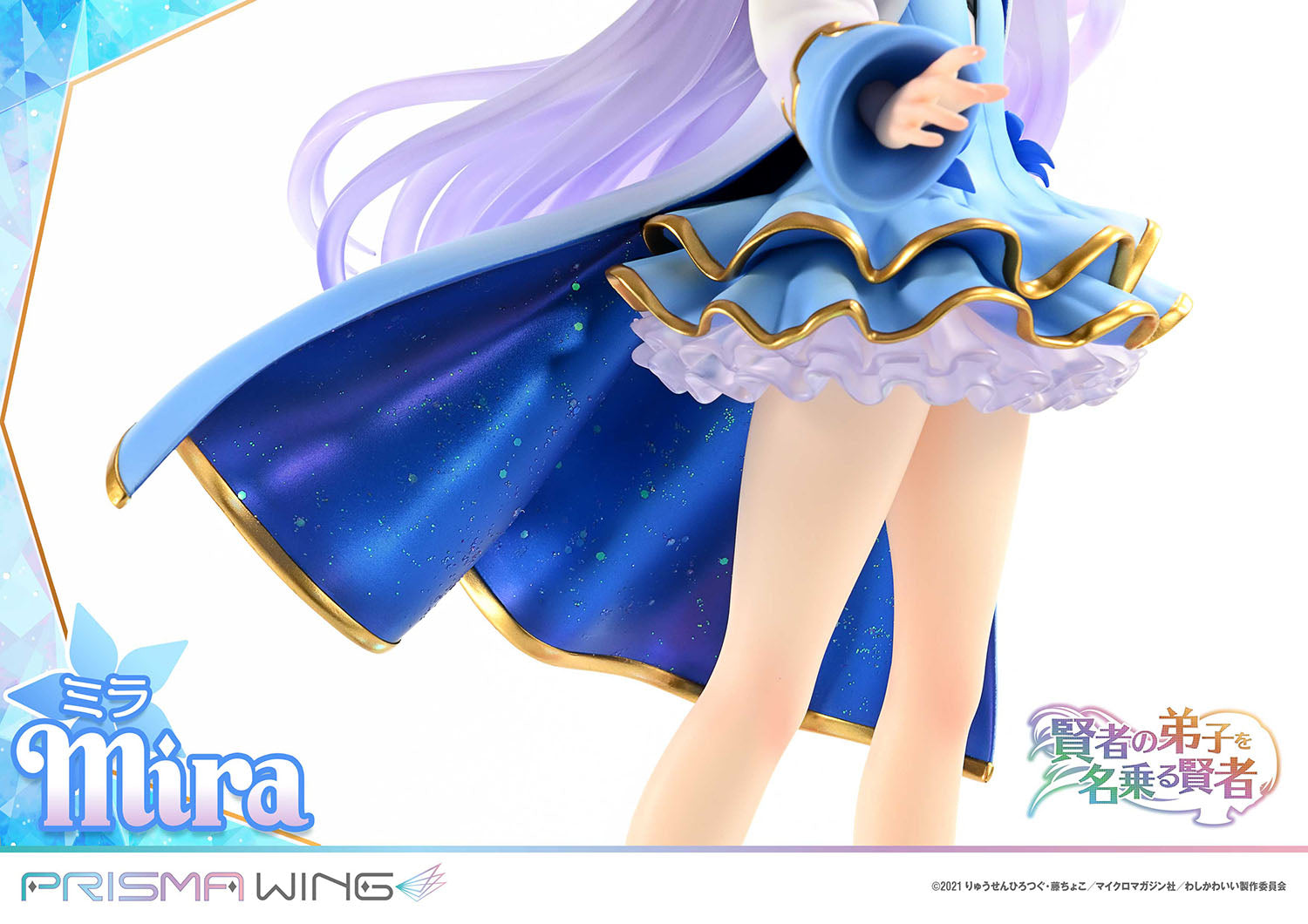 PRISMA WING She Professed Herself Pupil of the Wise Man. Mira 1/7 Scale Pre-Painted Figure