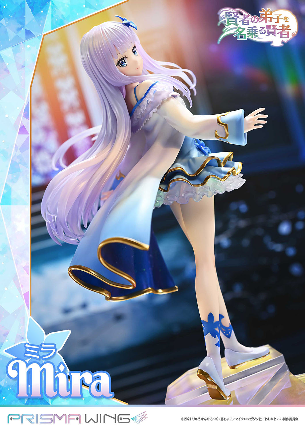 PRISMA WING She Professed Herself Pupil of the Wise Man. Mira 1/7 Scale Pre-Painted Figure