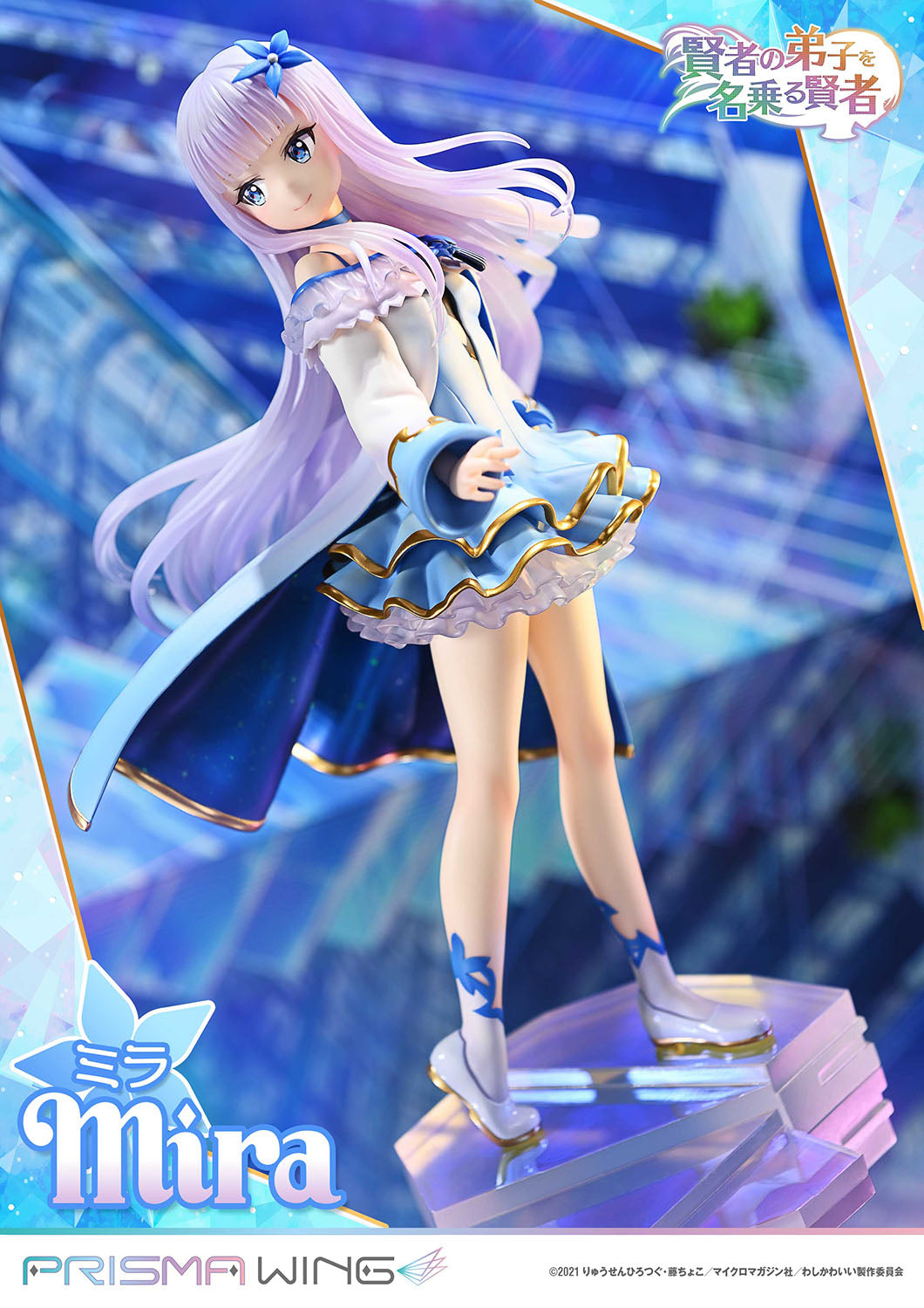 PRISMA WING She Professed Herself Pupil of the Wise Man. Mira 1/7 Scale Pre-Painted Figure