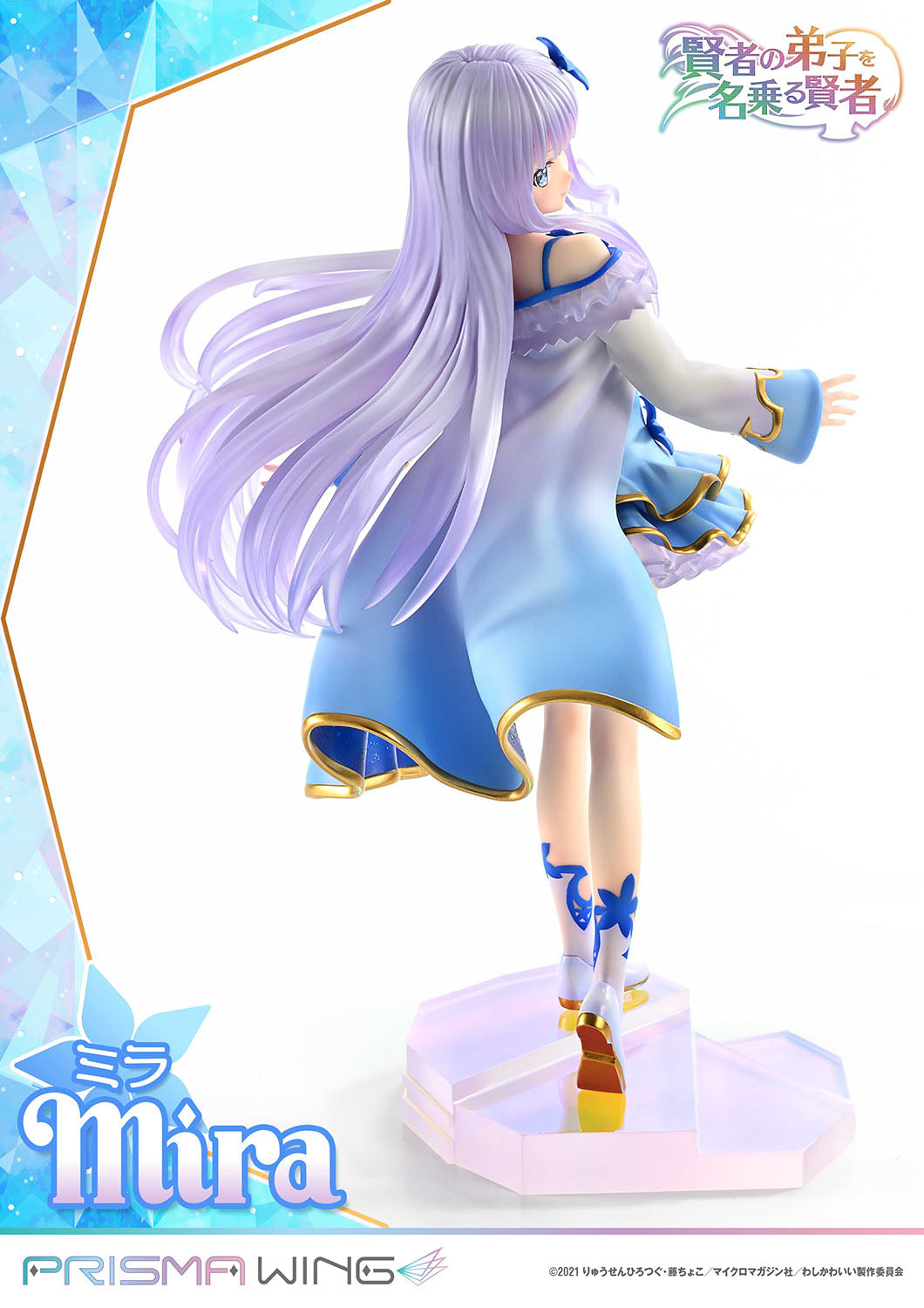 PRISMA WING She Professed Herself Pupil of the Wise Man. Mira 1/7 Scale Pre-Painted Figure