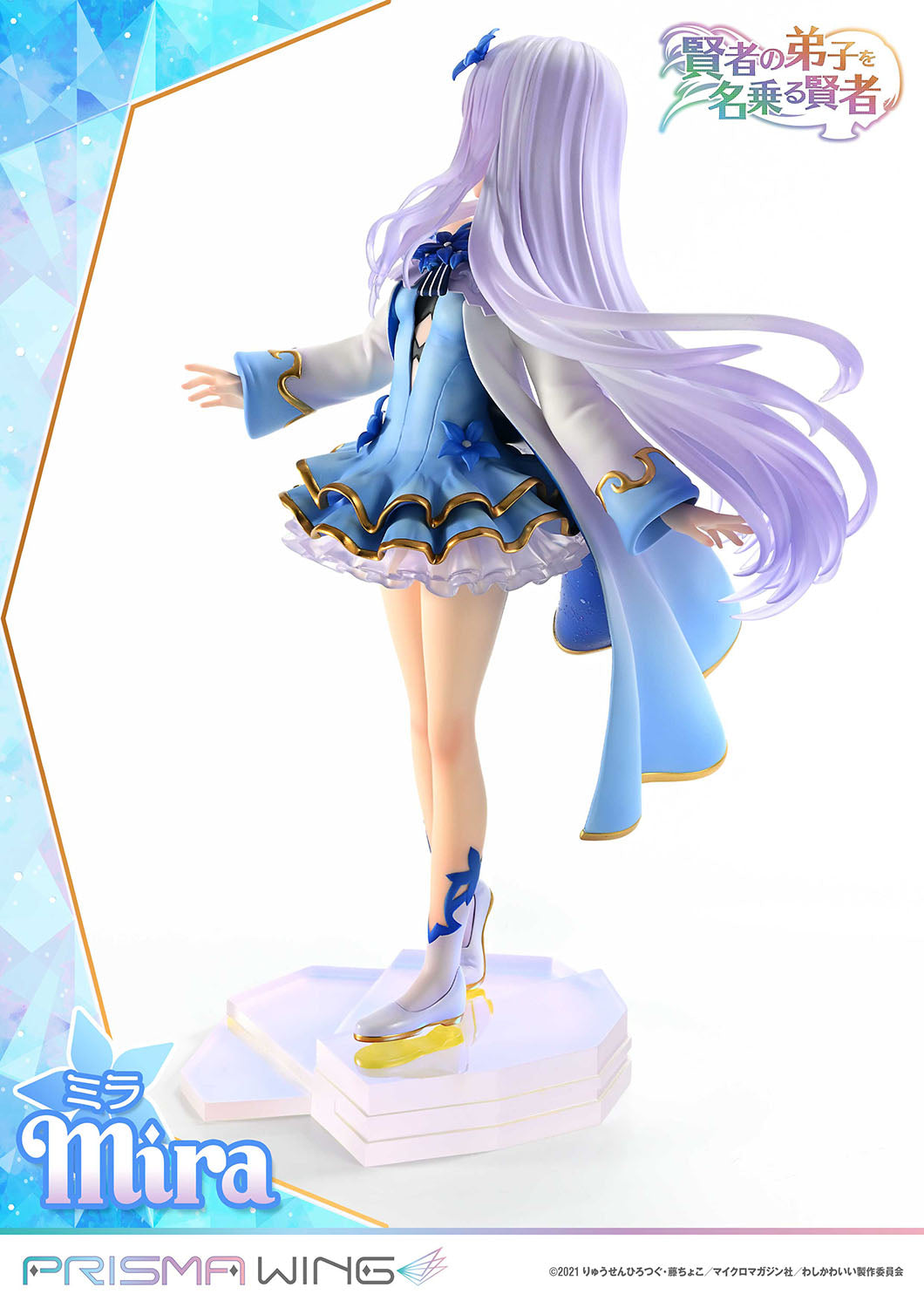 PRISMA WING She Professed Herself Pupil of the Wise Man. Mira 1/7 Scale Pre-Painted Figure