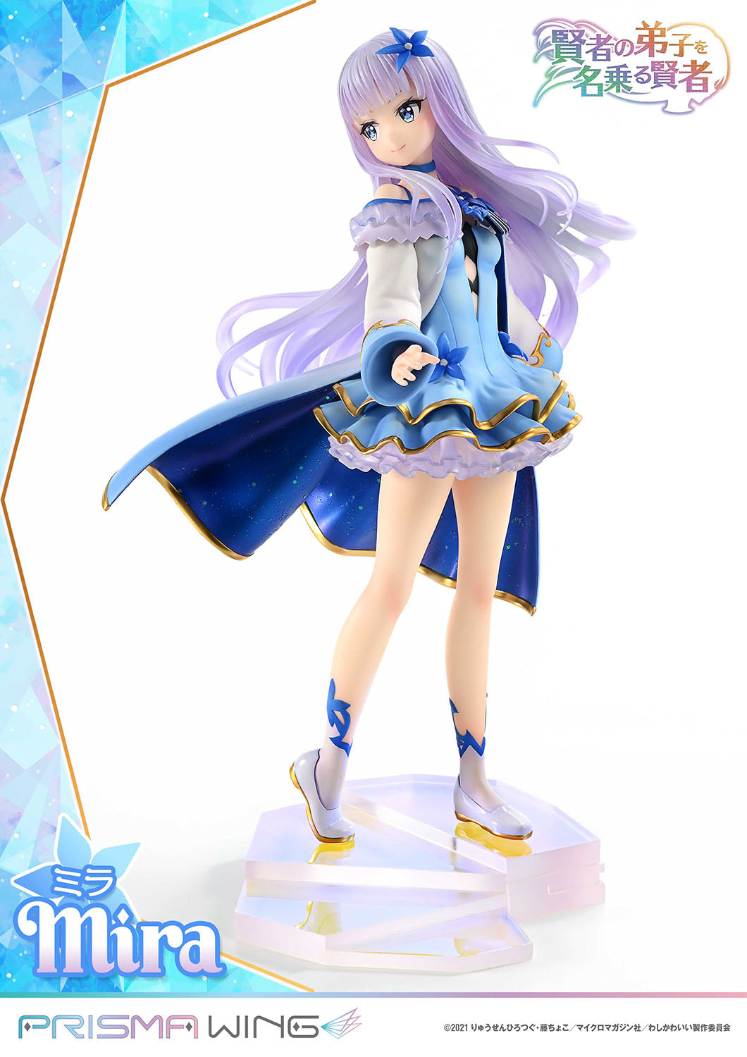 PRISMA WING She Professed Herself Pupil of the Wise Man. Mira 1/7 Scale Pre-Painted Figure