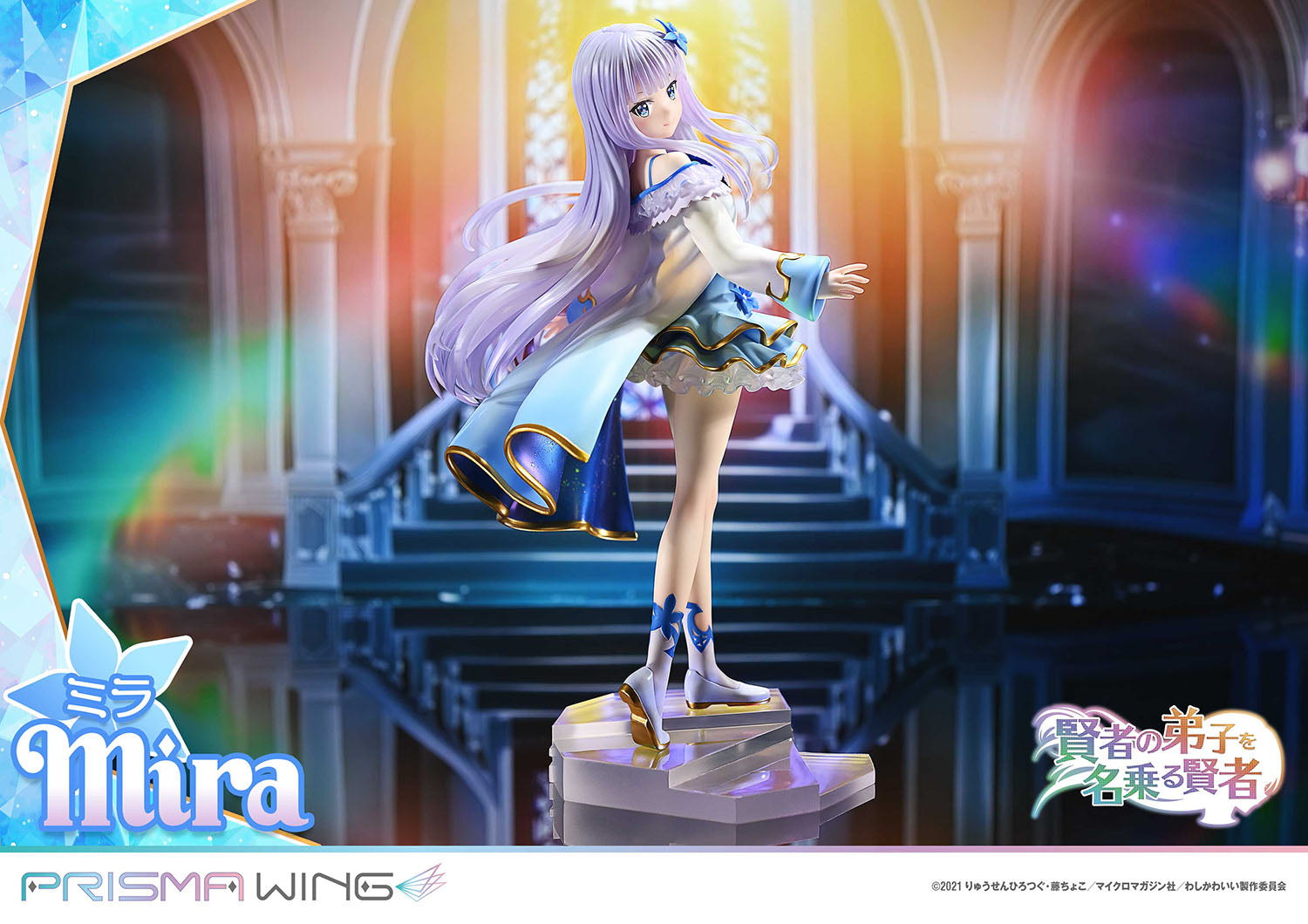 PRISMA WING She Professed Herself Pupil of the Wise Man. Mira 1/7 Scale Pre-Painted Figure