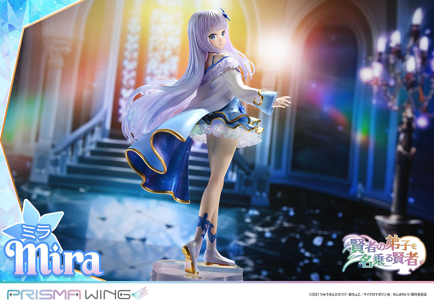 PRISMA WING She Professed Herself Pupil of the Wise Man. Mira 1/7 Scale Pre-Painted Figure