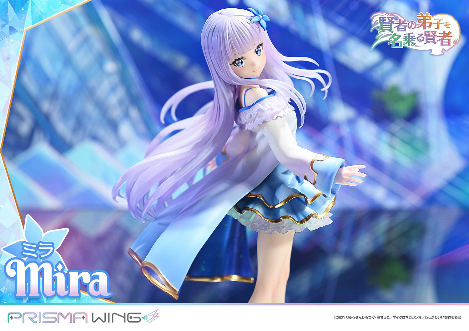 PRISMA WING She Professed Herself Pupil of the Wise Man. Mira 1/7 Scale Pre-Painted Figure