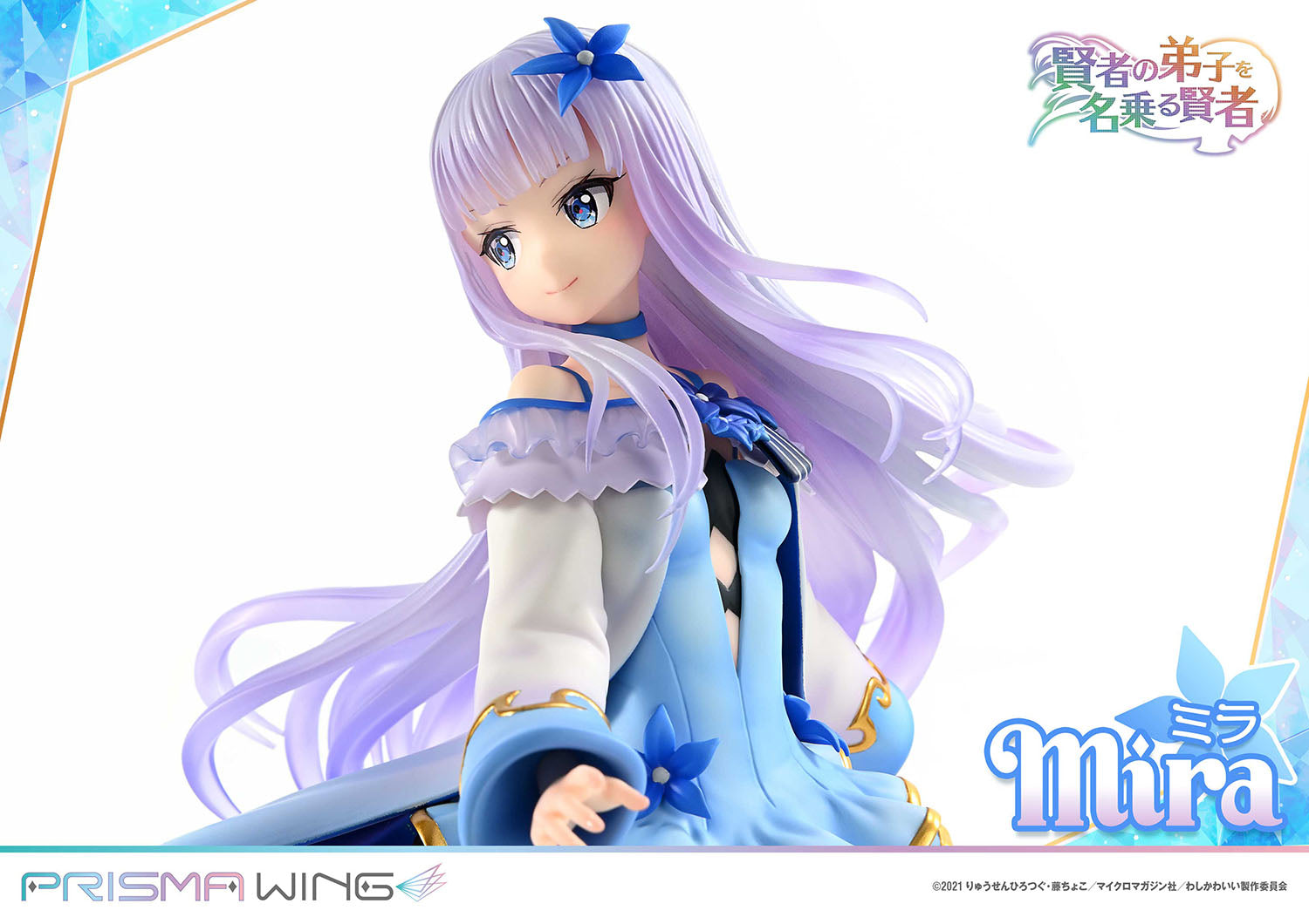 PRISMA WING She Professed Herself Pupil of the Wise Man. Mira 1/7 Scale Pre-Painted Figure