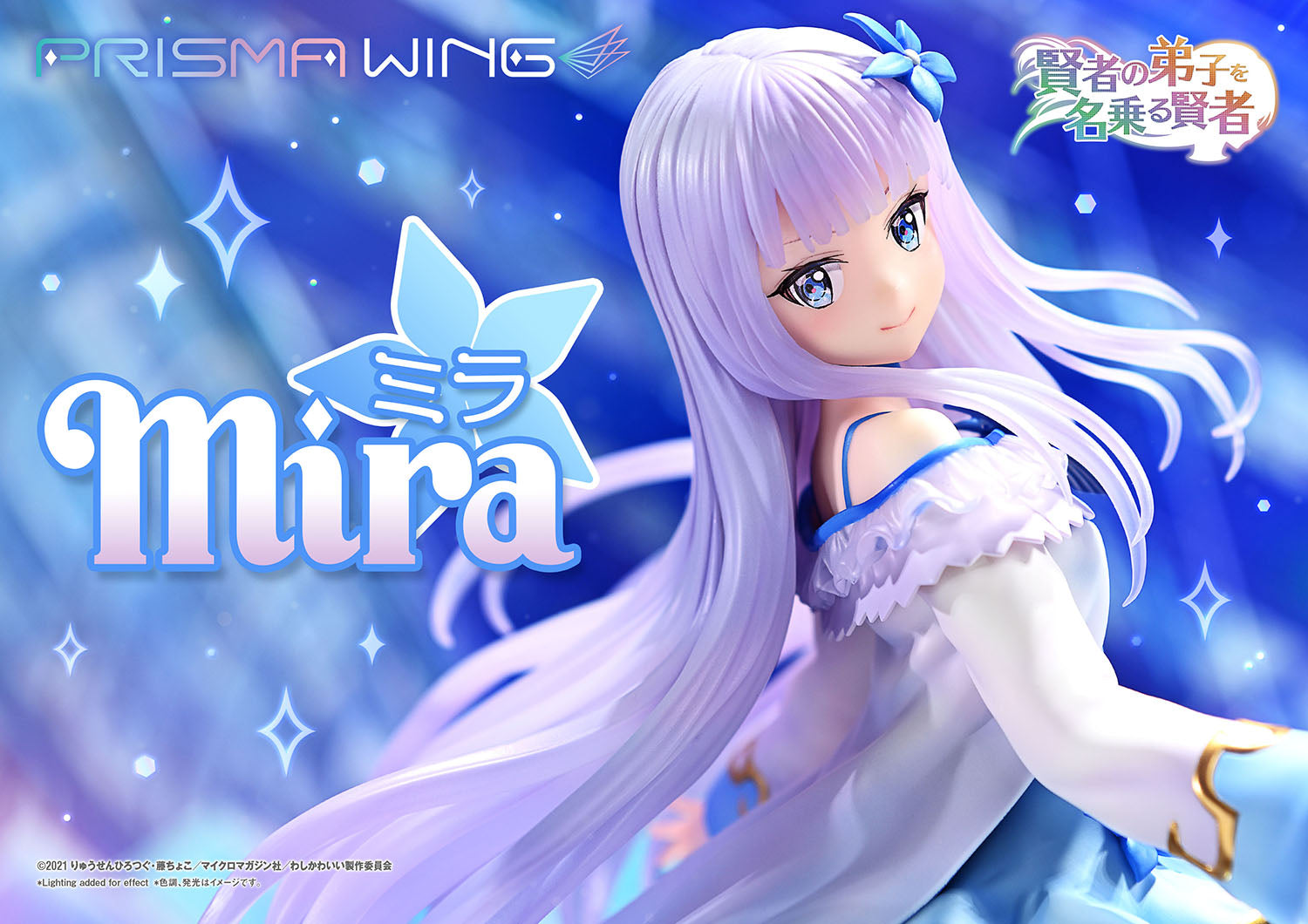 PRISMA WING She Professed Herself Pupil of the Wise Man. Mira 1/7 Scale Pre-Painted Figure
