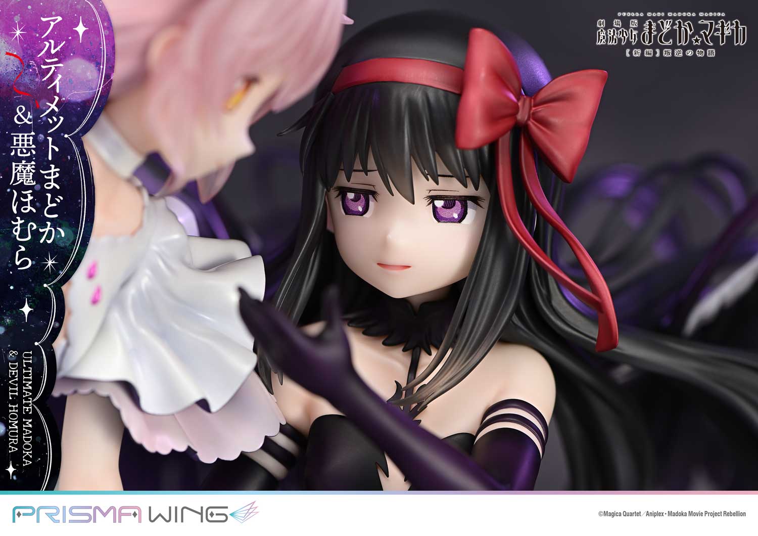 PRISMA WING Puella Magi Madoka Magica The Movie -Rebellion- Ultimate Madoka &amp; Devil Homura 1/7 Scale Pre-Painted Figure