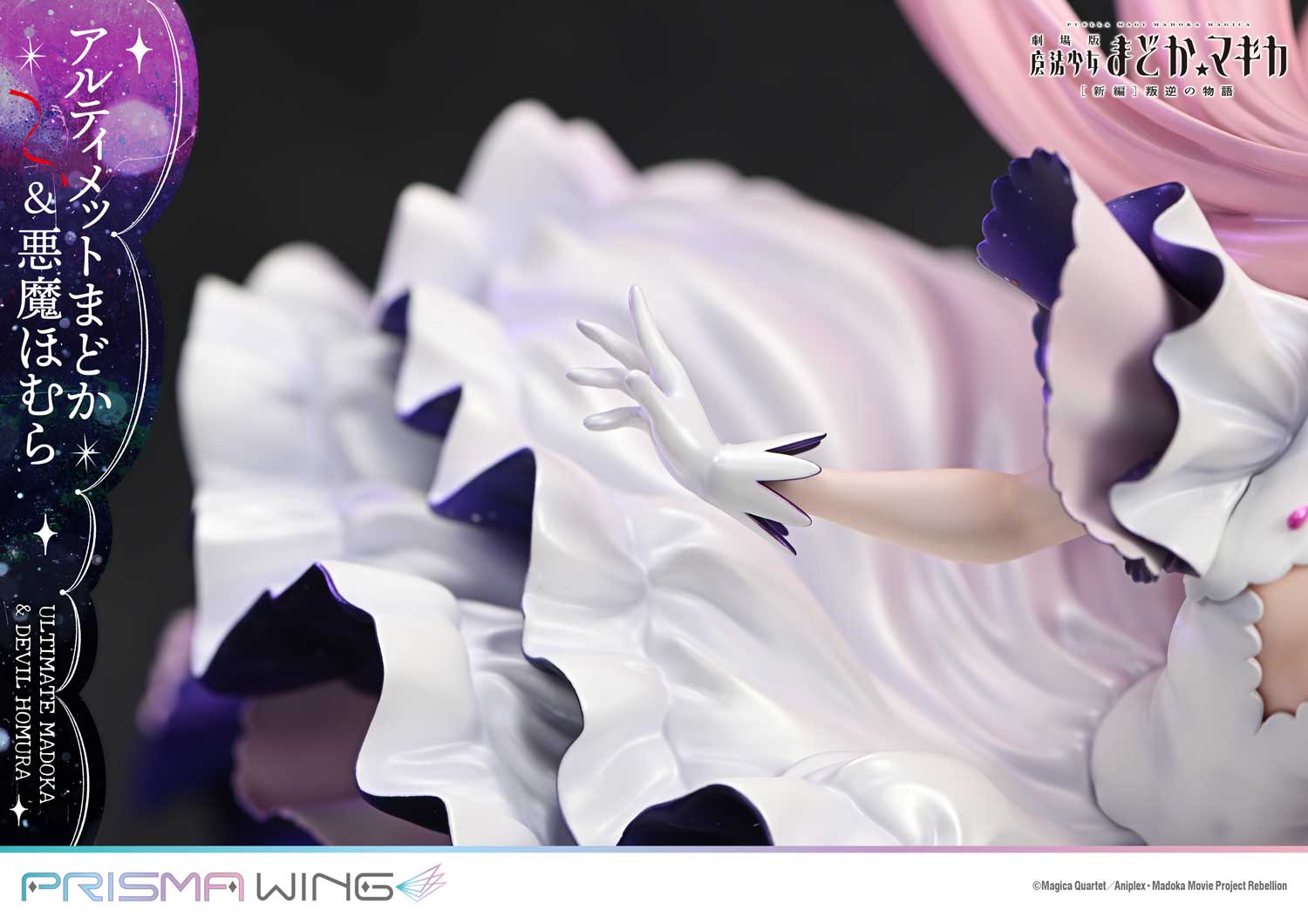PRISMA WING Puella Magi Madoka Magica The Movie -Rebellion- Ultimate Madoka &amp; Devil Homura 1/7 Scale Pre-Painted Figure