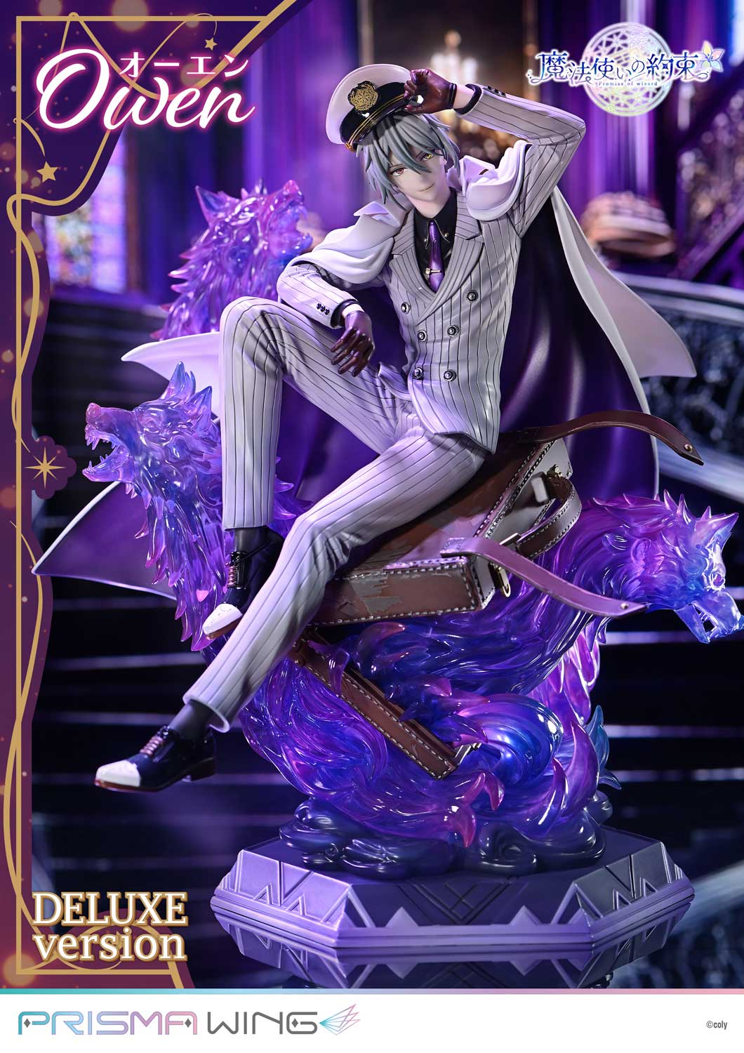 PRISMA WING Promise of wizard Owen DX Version 1/7 Scale Pre-Painted Figure