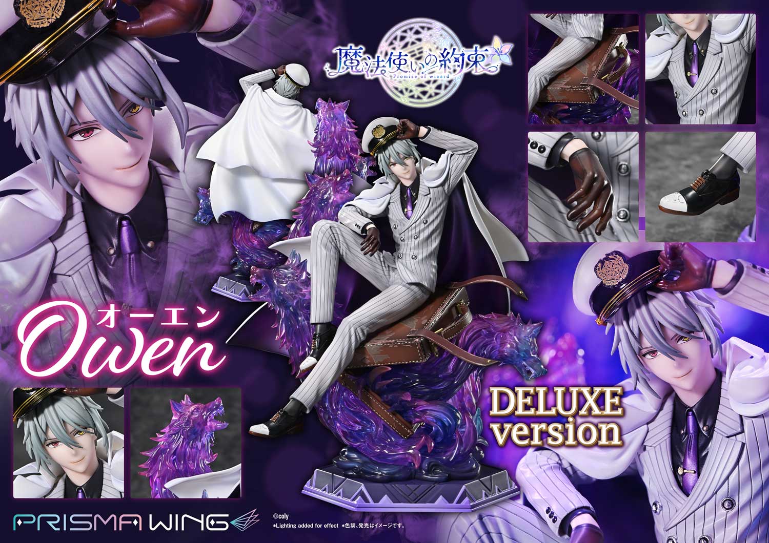 PRISMA WING Promise of wizard Owen DX Version 1/7 Scale Pre-Painted Figure