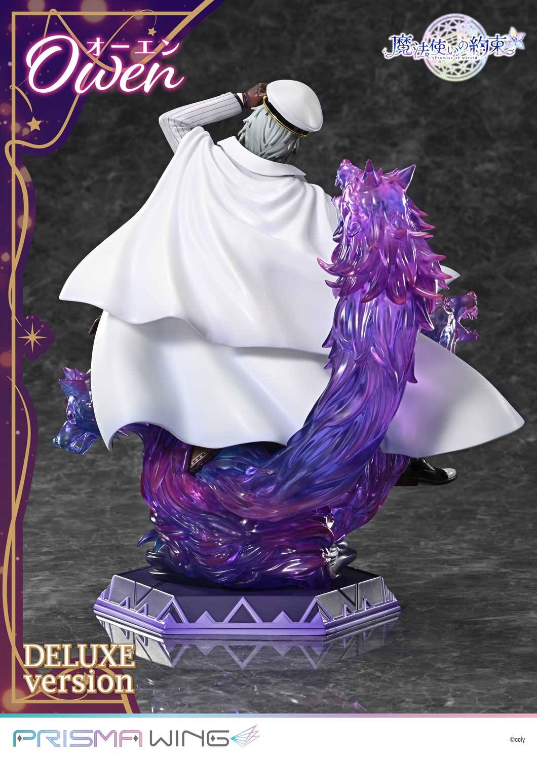 PRISMA WING Promise of wizard Owen DX Version 1/7 Scale Pre-Painted Figure