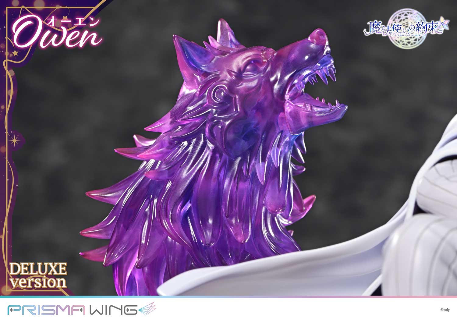 PRISMA WING Promise of wizard Owen DX Version 1/7 Scale Pre-Painted Figure