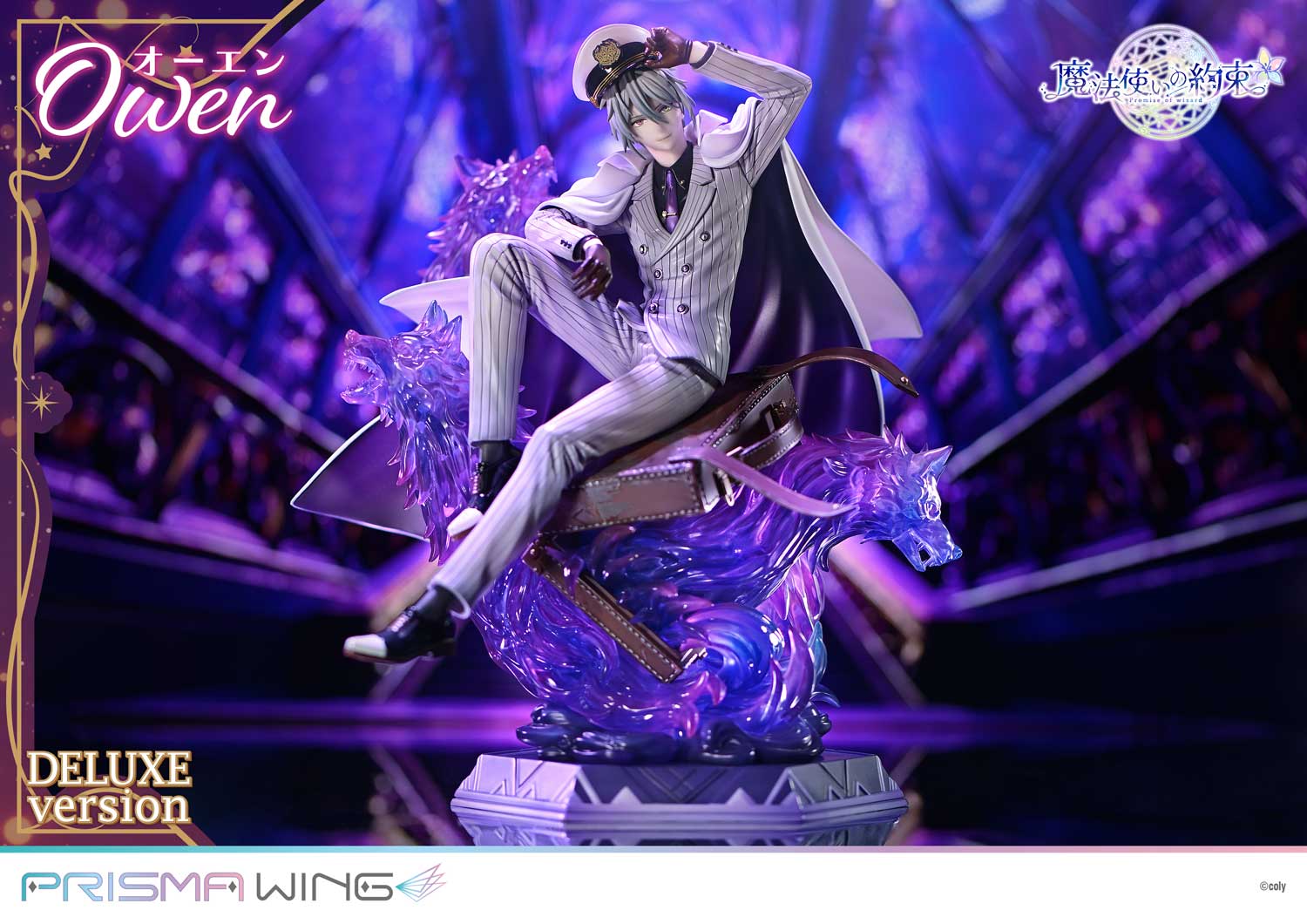 PRISMA WING Promise of wizard Owen DX Version 1/7 Scale Pre-Painted Figure