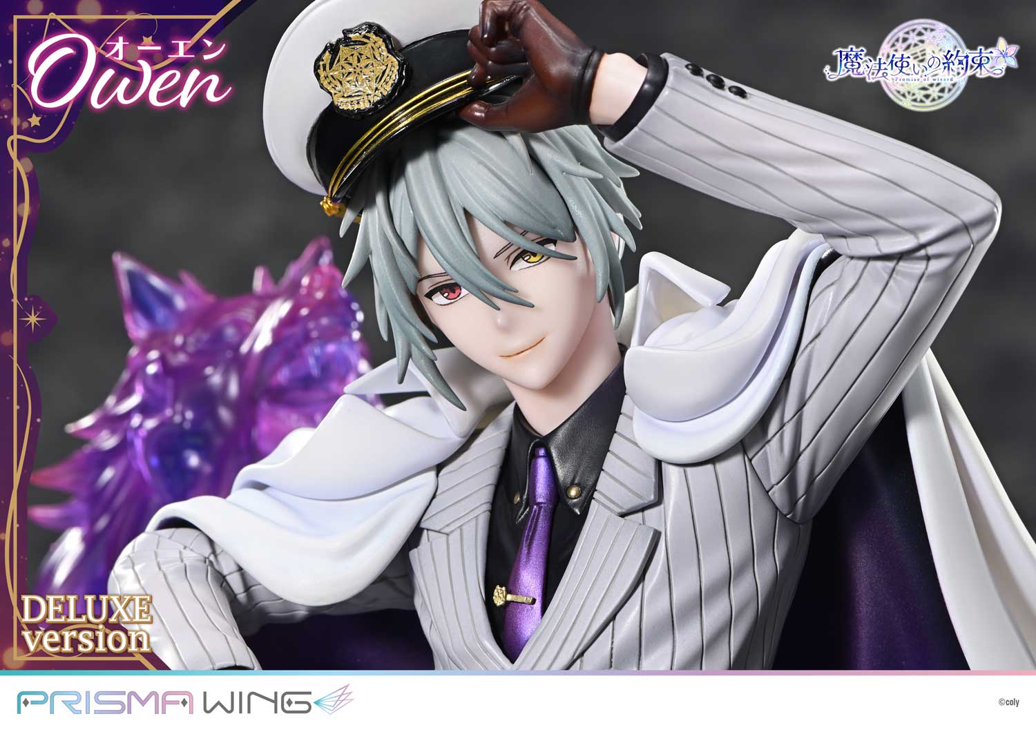 PRISMA WING Promise of wizard Owen DX Version 1/7 Scale Pre-Painted Figure