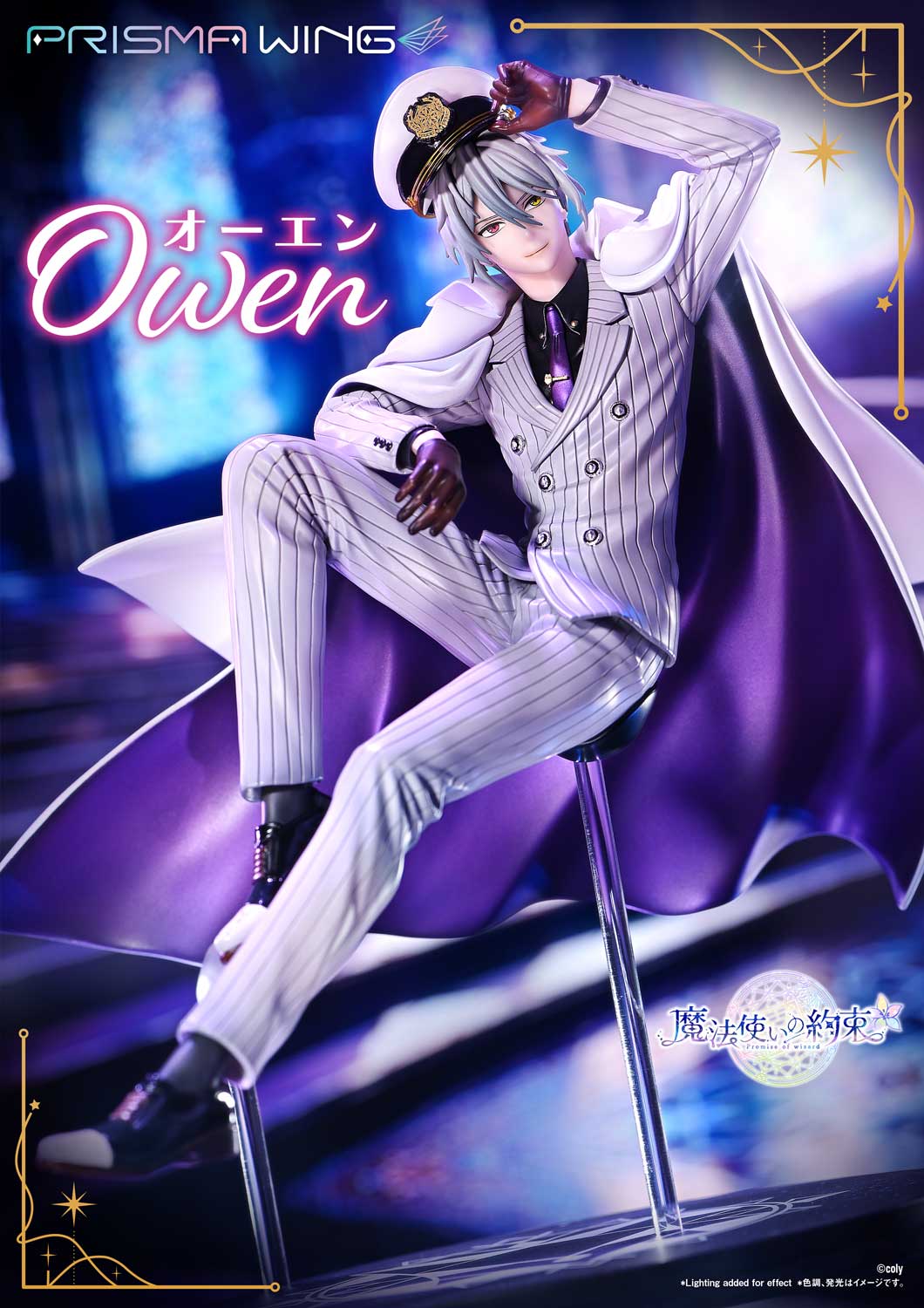 PRISMA WING Promise of wizard Owen 1/7 Scale Pre-Painted Figure