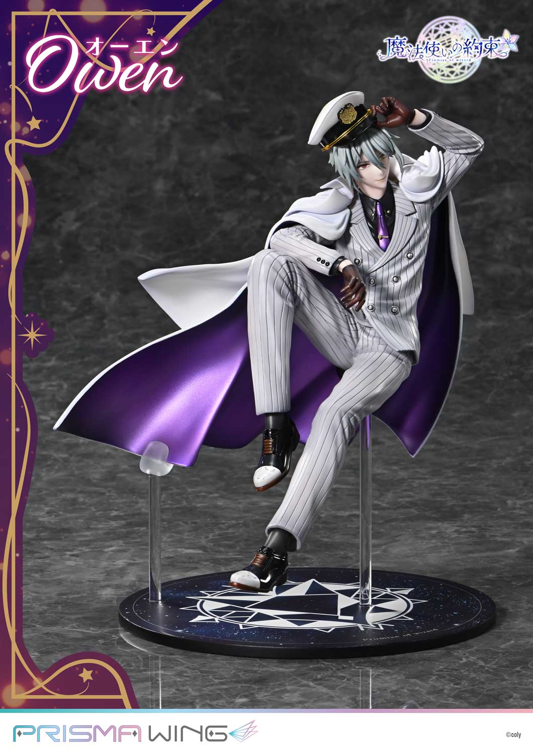 PRISMA WING Promise of wizard Owen 1/7 Scale Pre-Painted Figure