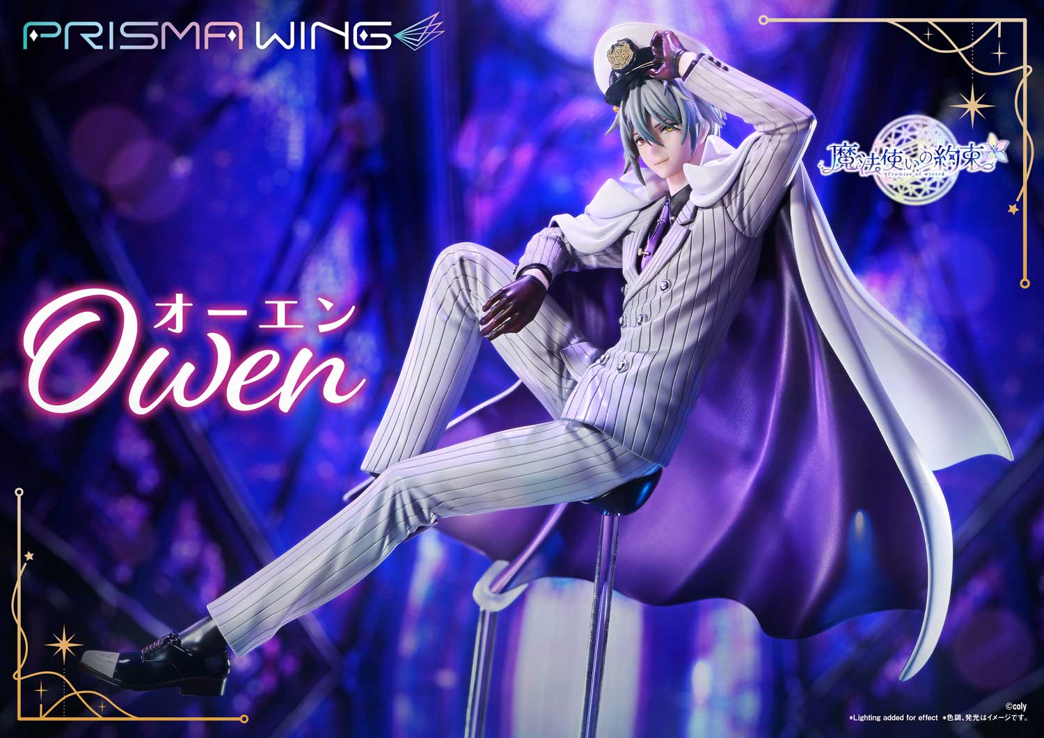 PRISMA WING Promise of wizard Owen 1/7 Scale Pre-Painted Figure