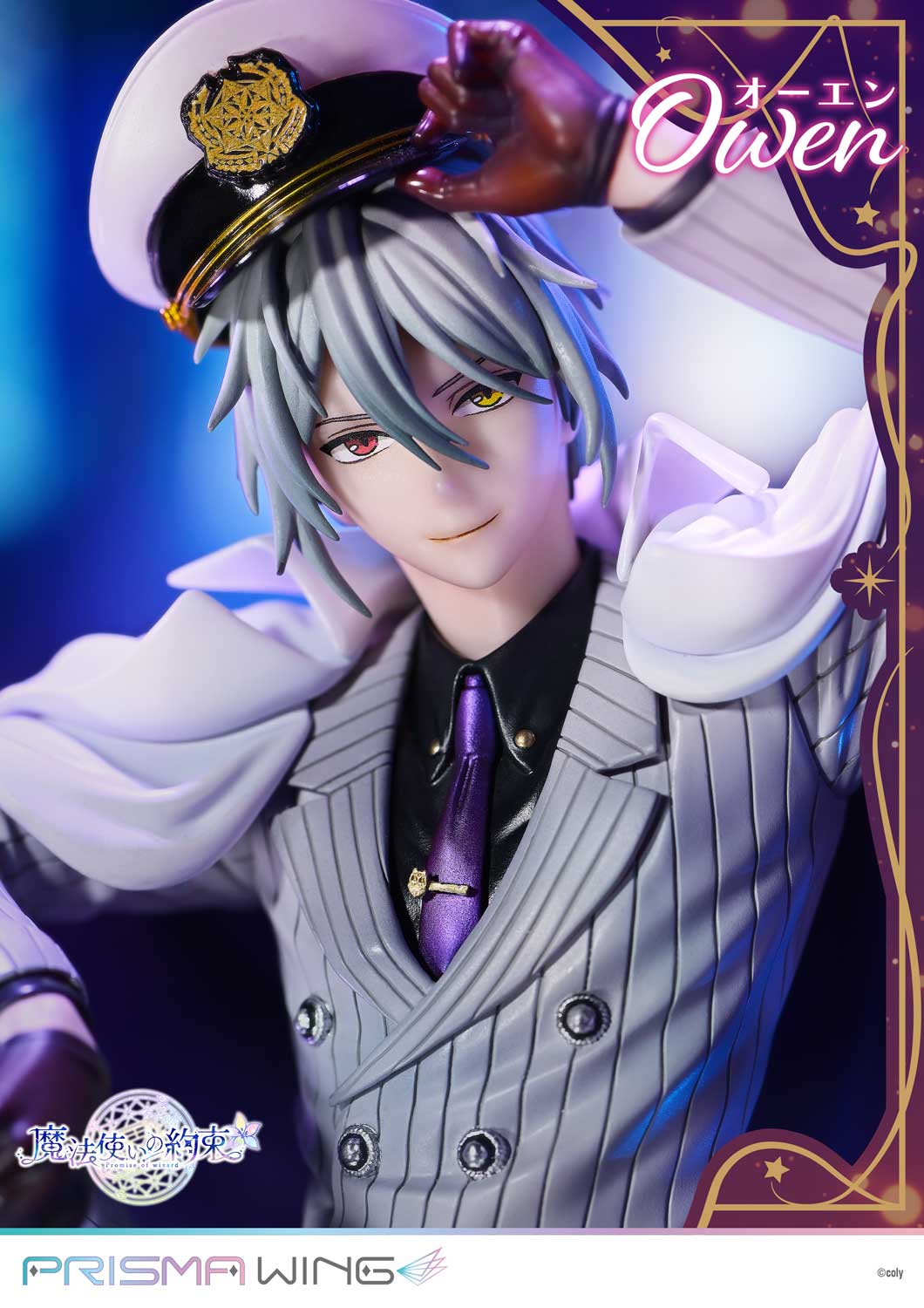 PRISMA WING Promise of wizard Owen 1/7 Scale Pre-Painted Figure