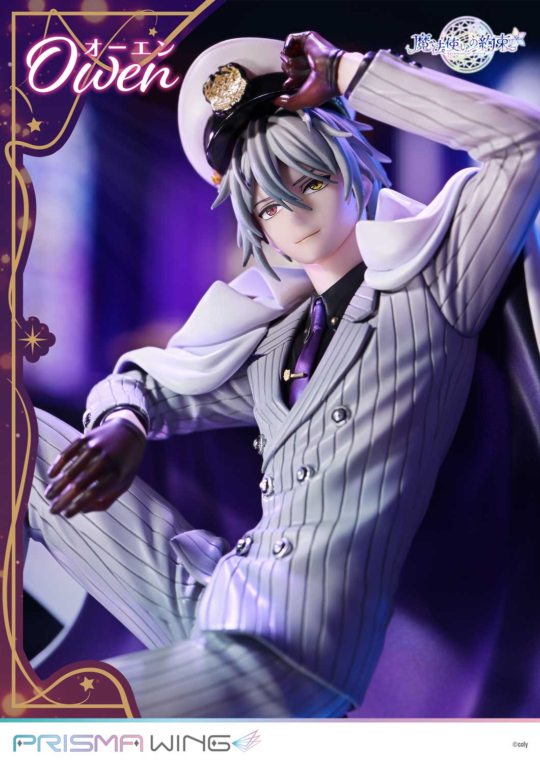 PRISMA WING Promise of wizard Owen 1/7 Scale Pre-Painted Figure