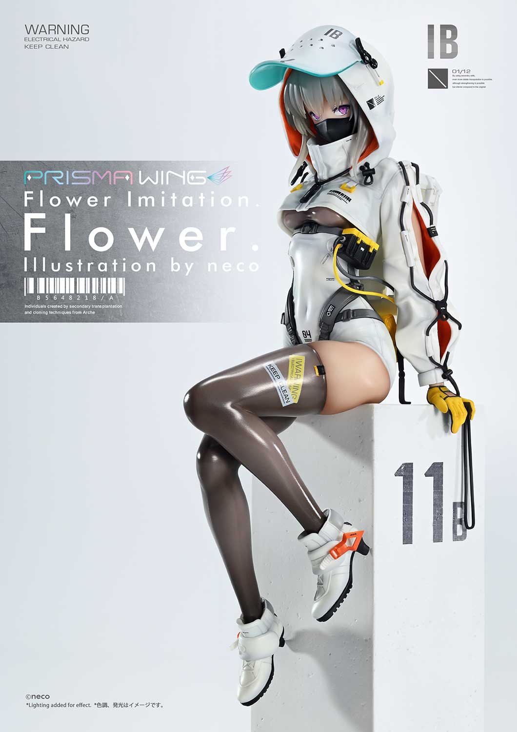 PRISMA WING Flower Imitation. Flower. Illustration by neco 1/7 Scale Pre-Painted Figure