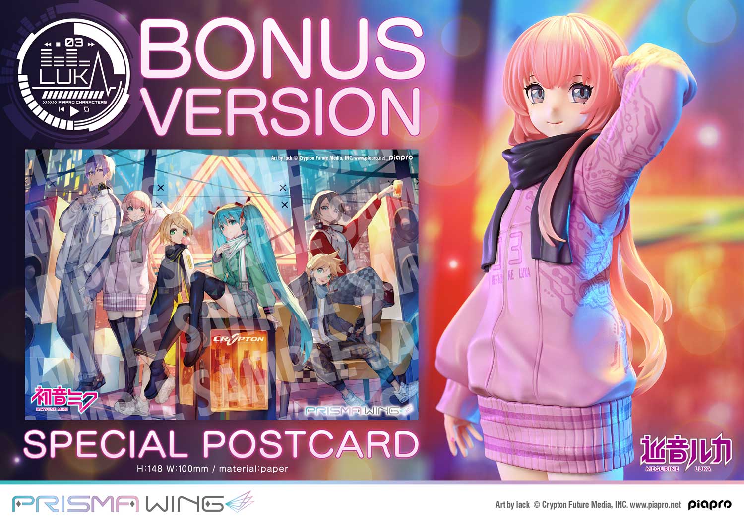 PRISMA WING Piapro Characters Megurine Luka "Art by lack" 1/7 Scale Pre-Painted Figure