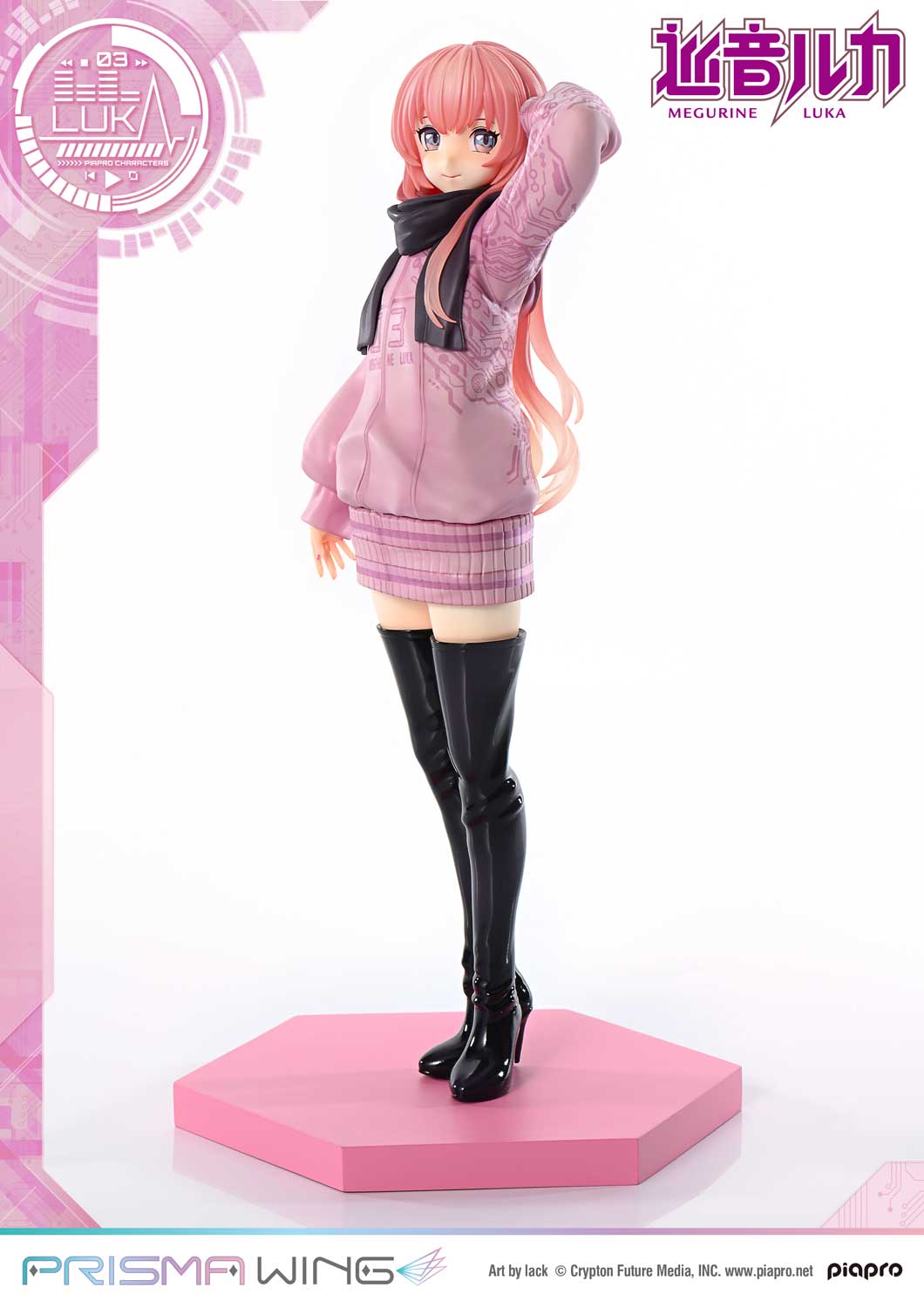 PRISMA WING Piapro Characters Megurine Luka "Art by lack" 1/7 Scale Pre-Painted Figure