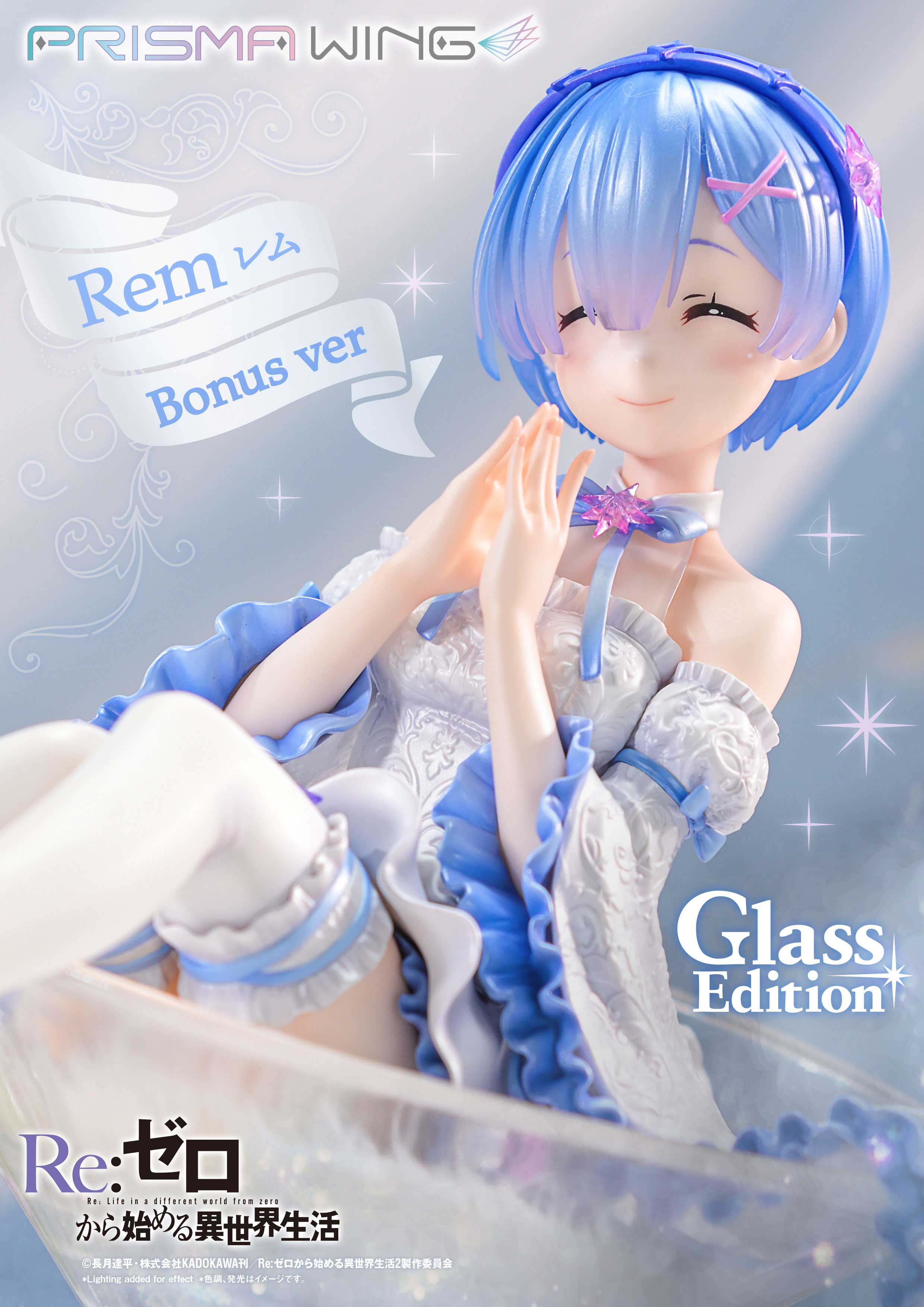 PRISMA WING Re:ZERO -Starting Life in Another World- Rem Glass Edition 1/7 Scale Pre-Painted Figure