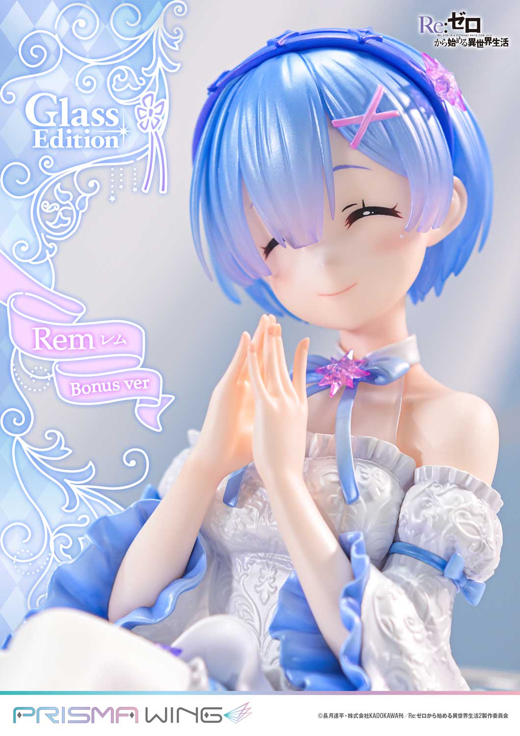 PRISMA WING Re:ZERO -Starting Life in Another World- Rem Glass Edition 1/7 Scale Pre-Painted Figure