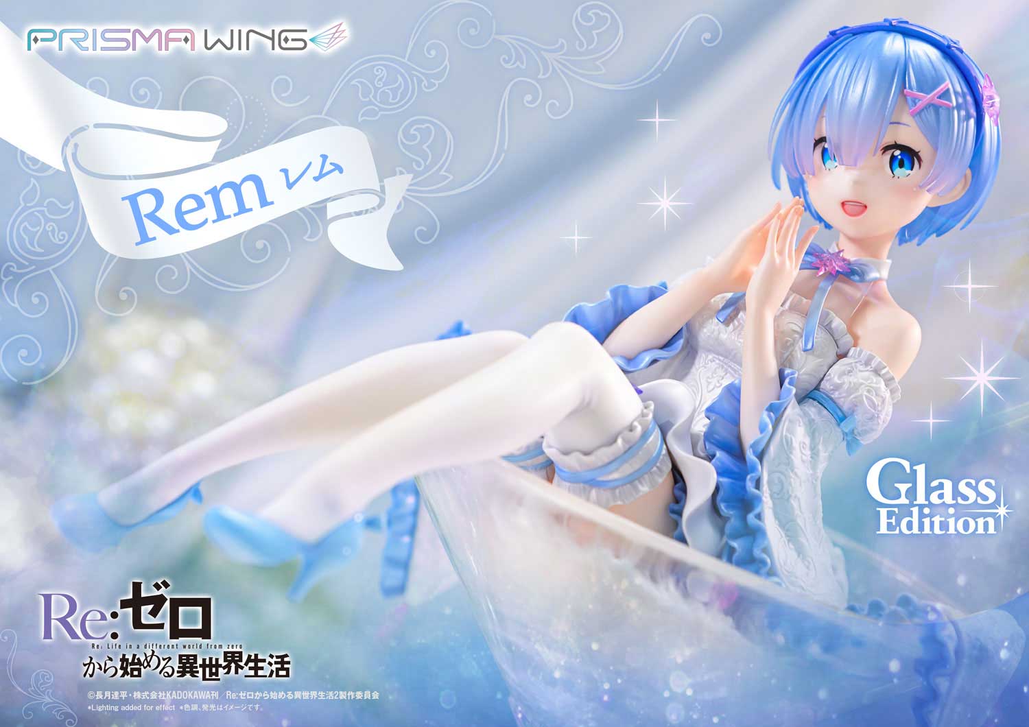 PRISMA WING Re:ZERO -Starting Life in Another World- Rem Glass Edition 1/7 Scale Pre-Painted Figure