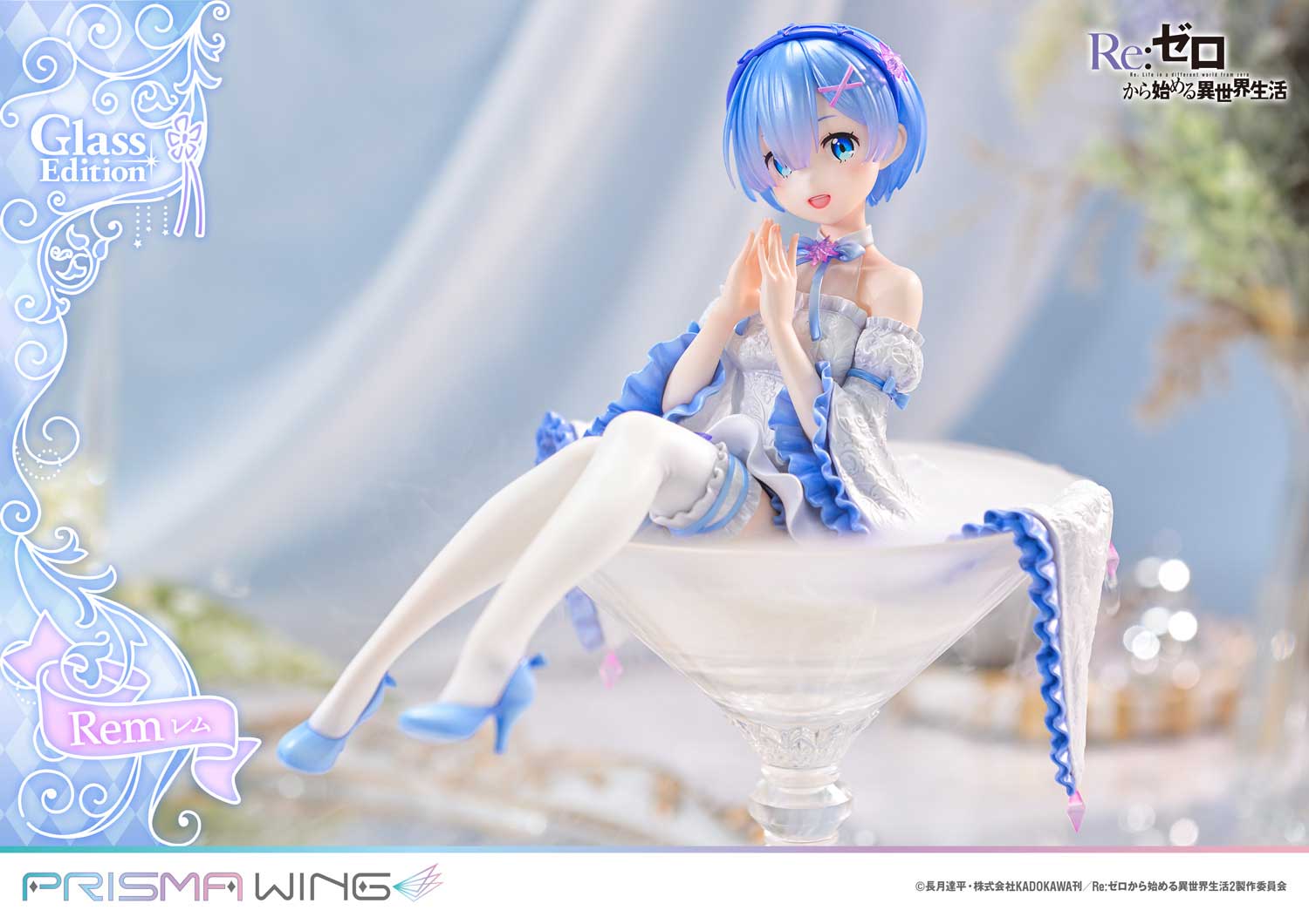 PRISMA WING Re:ZERO -Starting Life in Another World- Rem Glass Edition 1/7 Scale Pre-Painted Figure