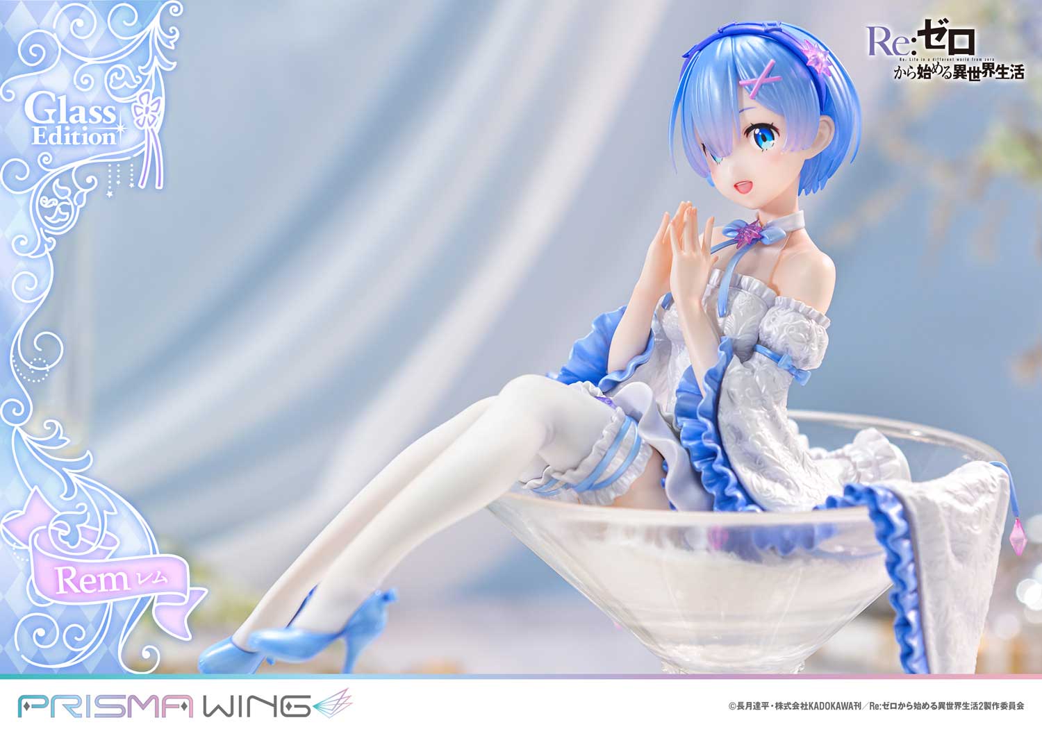 PRISMA WING Re:ZERO -Starting Life in Another World- Rem Glass Edition 1/7 Scale Pre-Painted Figure