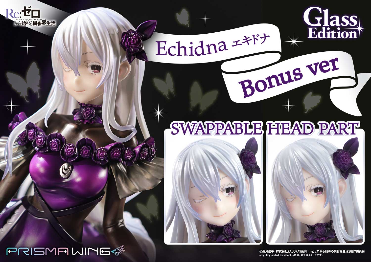 PRISMA WING Re:ZERO -Starting Life in Another World- Echidna Glass Edition 1/7 Scale Pre-Painted Figure