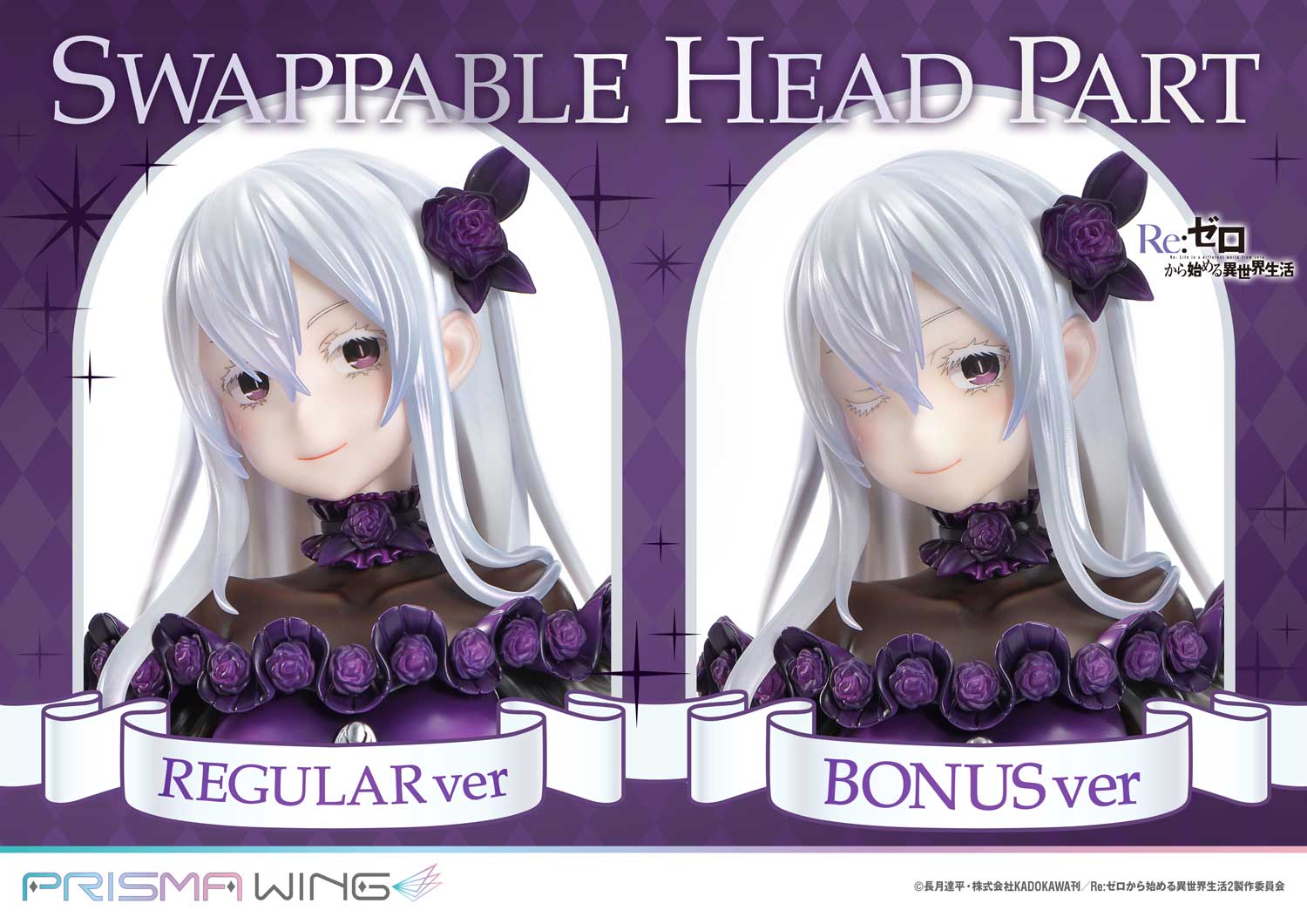PRISMA WING Re:ZERO -Starting Life in Another World- Echidna Glass Edition 1/7 Scale Pre-Painted Figure