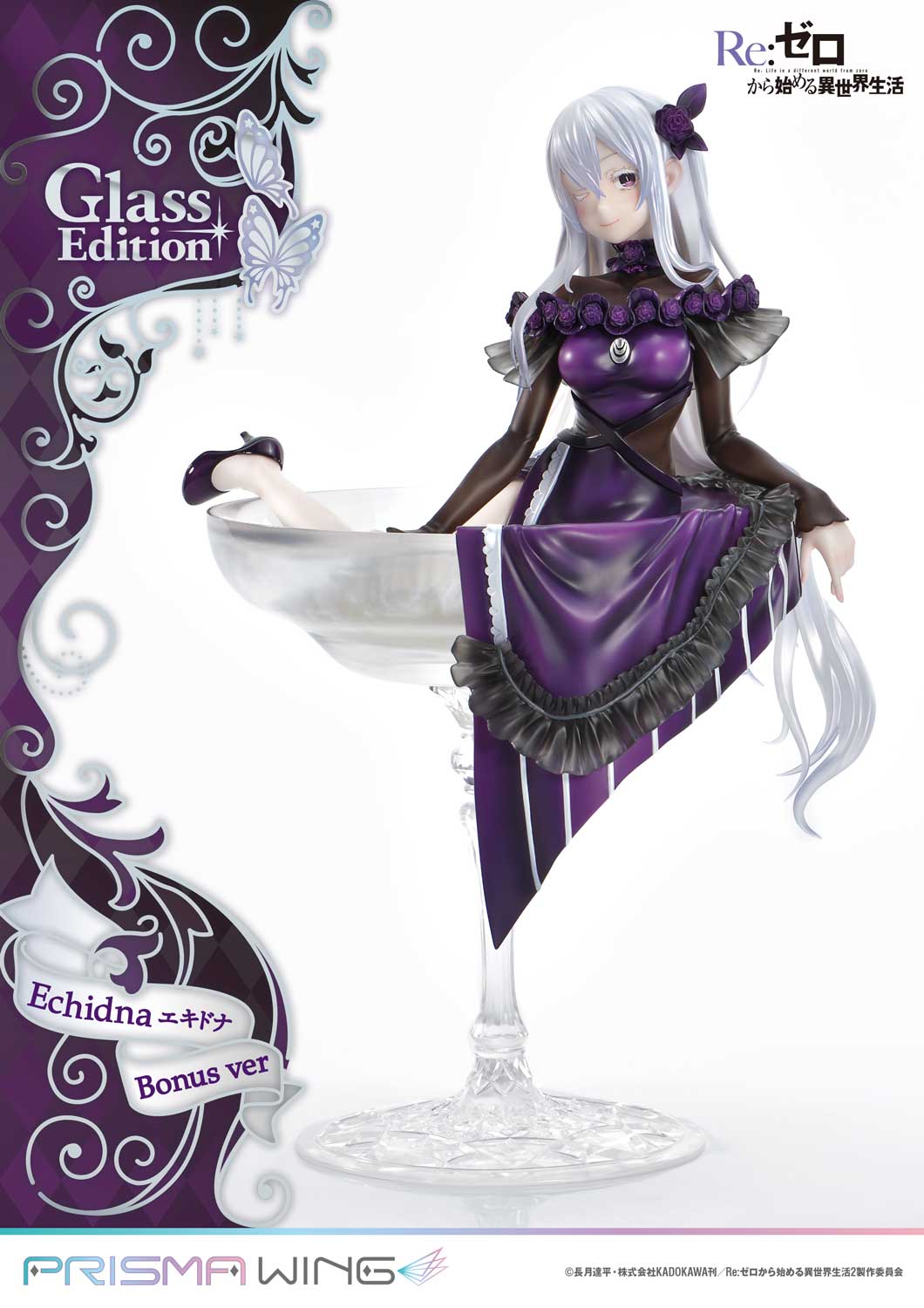 PRISMA WING Re:ZERO -Starting Life in Another World- Echidna Glass Edition 1/7 Scale Pre-Painted Figure