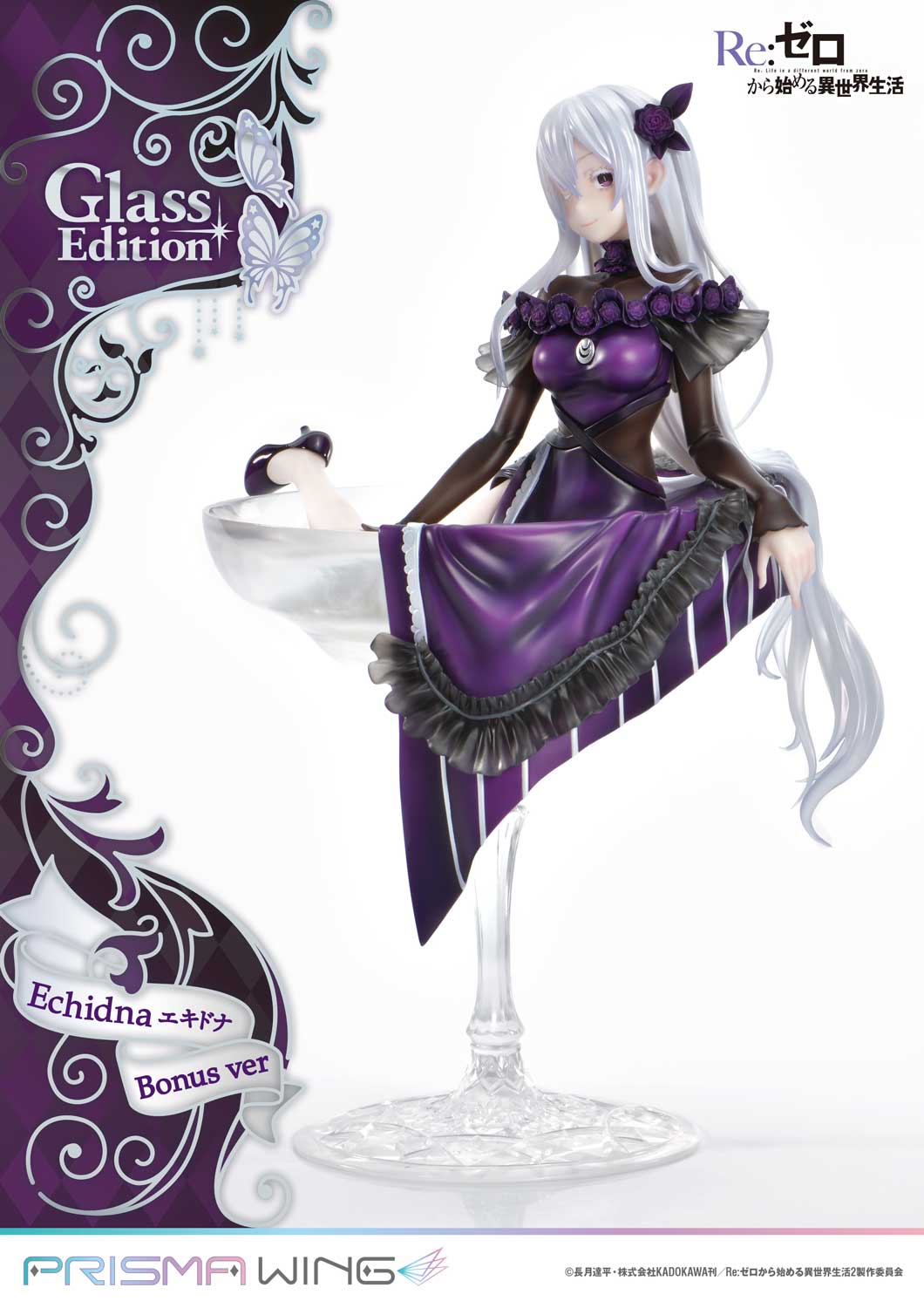 PRISMA WING Re:ZERO -Starting Life in Another World- Echidna Glass Edition 1/7 Scale Pre-Painted Figure